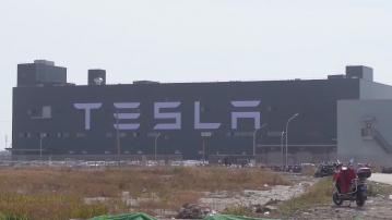 Tesla通過內地汽車數據安全要求 解除禁行禁停限制