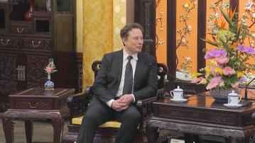 據報馬斯克已結束訪華 離開北京