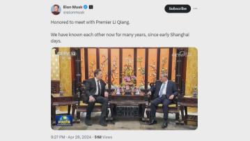 馬斯克據報結束訪華行程回國 美媒：中方暫時批准Tesla推出全自動駕駛系統