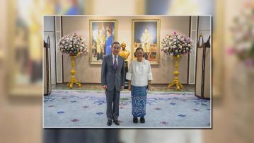 王毅與泰國公主詩琳通會晤 冀推動兩國全面戰略合作伙伴關係