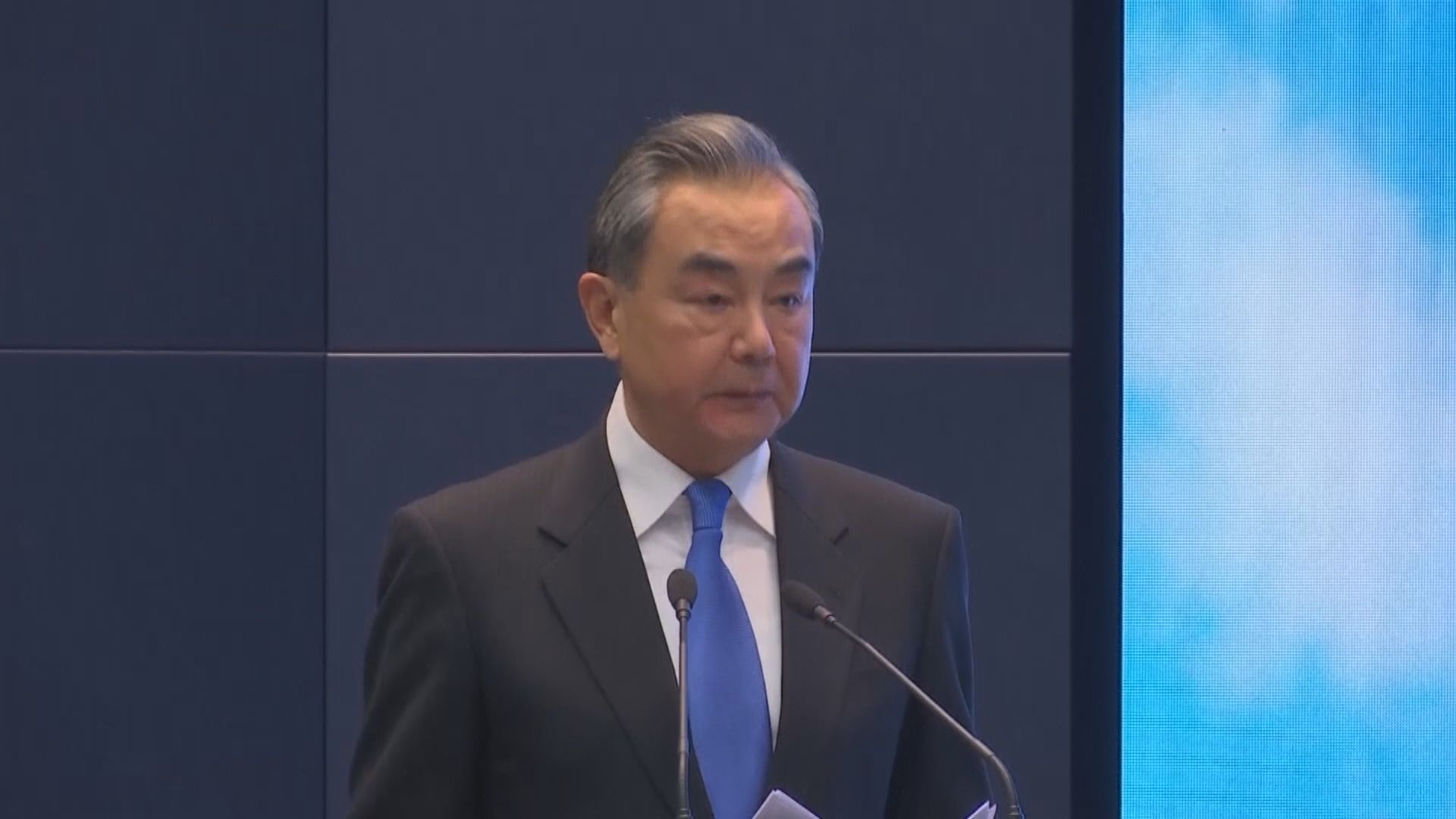 王毅稱反對任何妄圖破壞西藏穩定的分裂行徑