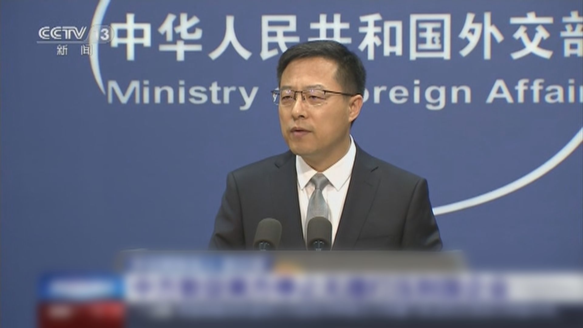 外交部：美國政客羅織罪名置TikTok於死地