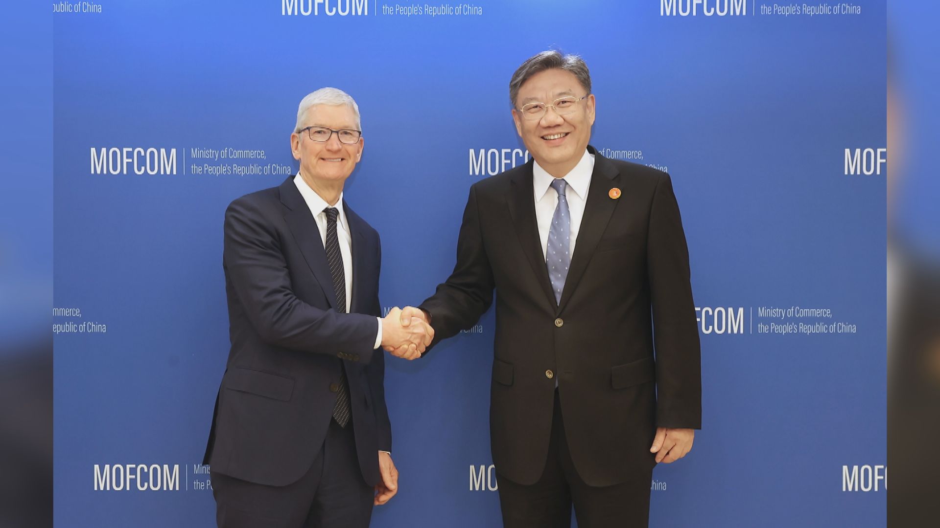 商務部部長王文濤會見蘋果行政總裁庫克