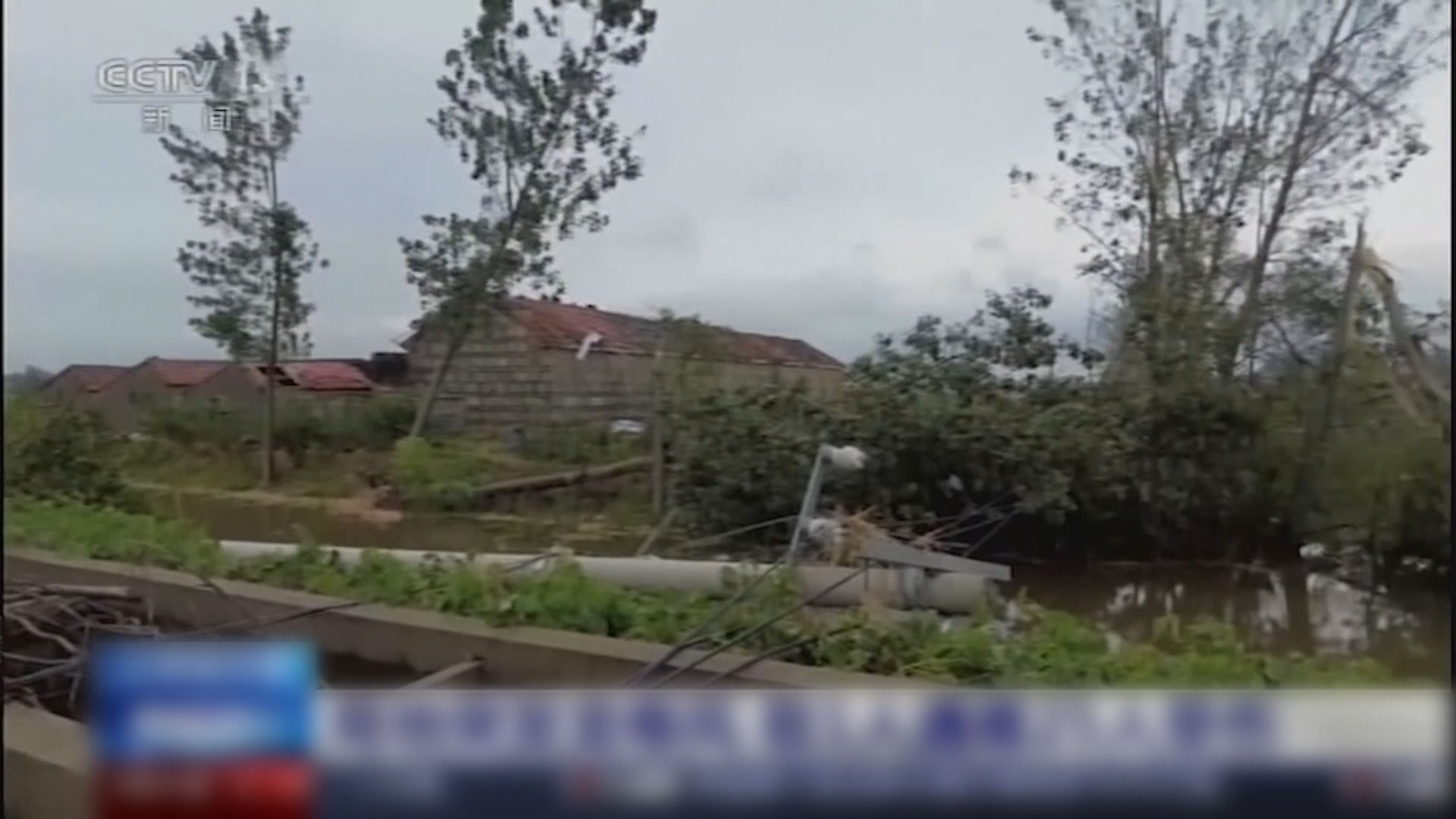 江蘇連雲港遭龍捲風吹襲　造成至少1死25傷