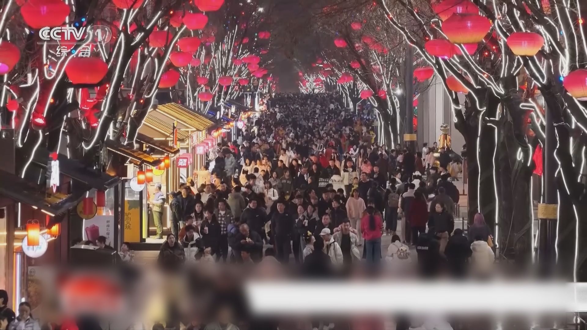 內地新春長假國內出遊5.96億人次