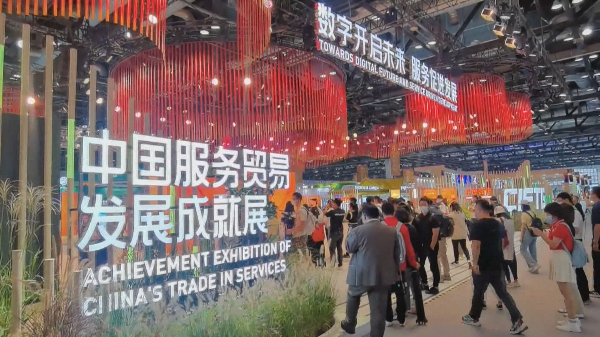 北京舉辦服貿會　習近平將視像致辭