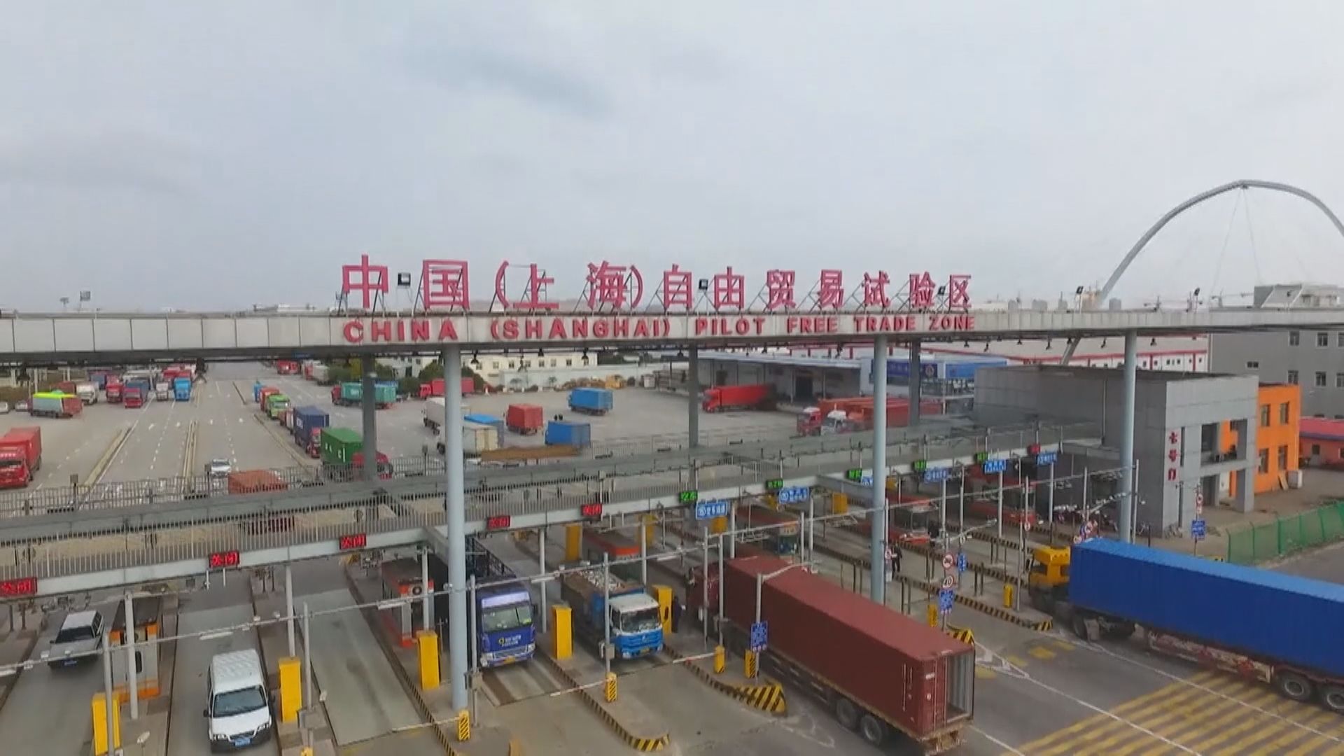 國務院：建設以人民幣計價結算國際大宗商品期貨市場