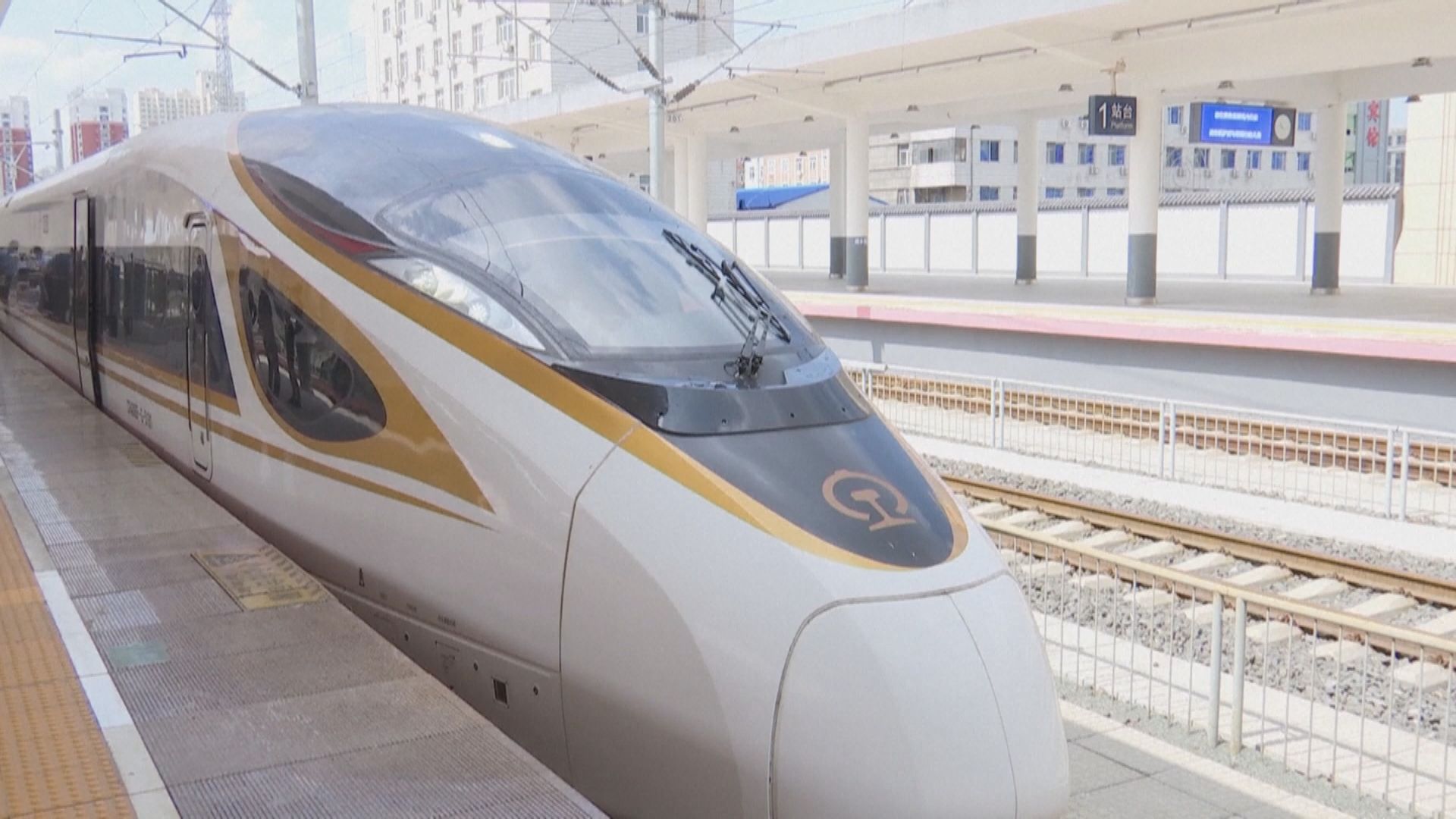 復興號高寒動車牡佳高鐵試行　可耐低溫零下40度行駛