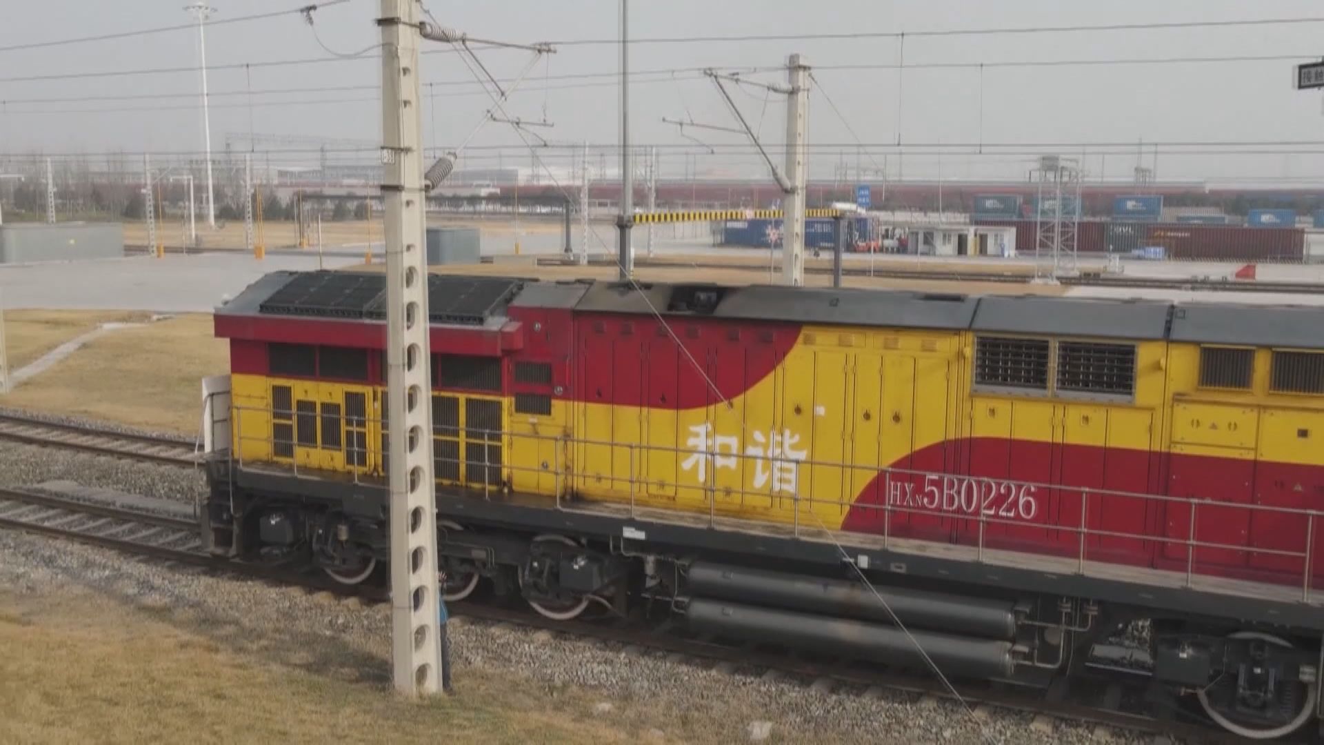 粵港澳大灣區首列「中吉烏」國際貨運列車由廣州開出