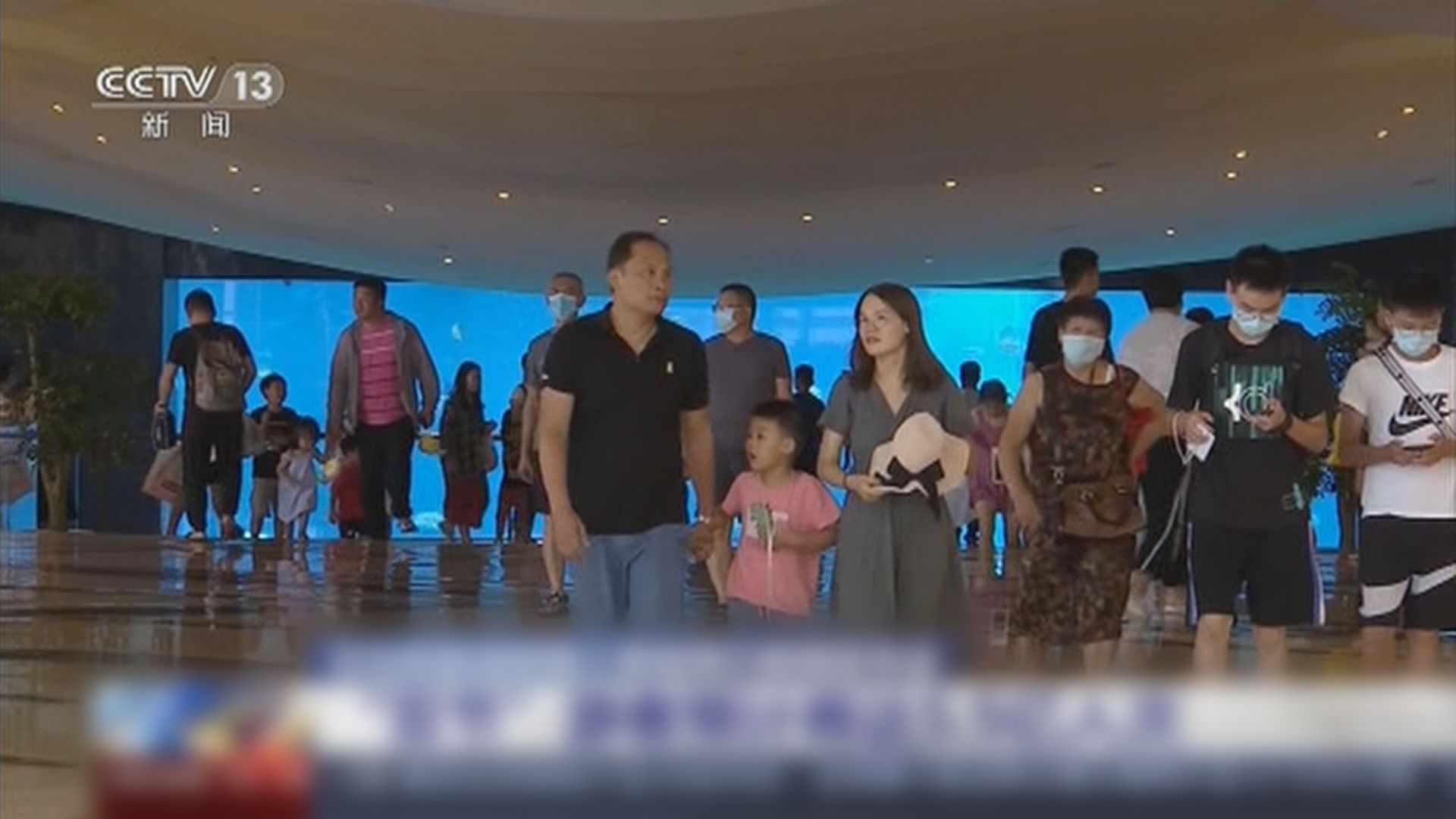 內地黃金周假期國內遊料達5.5億人次