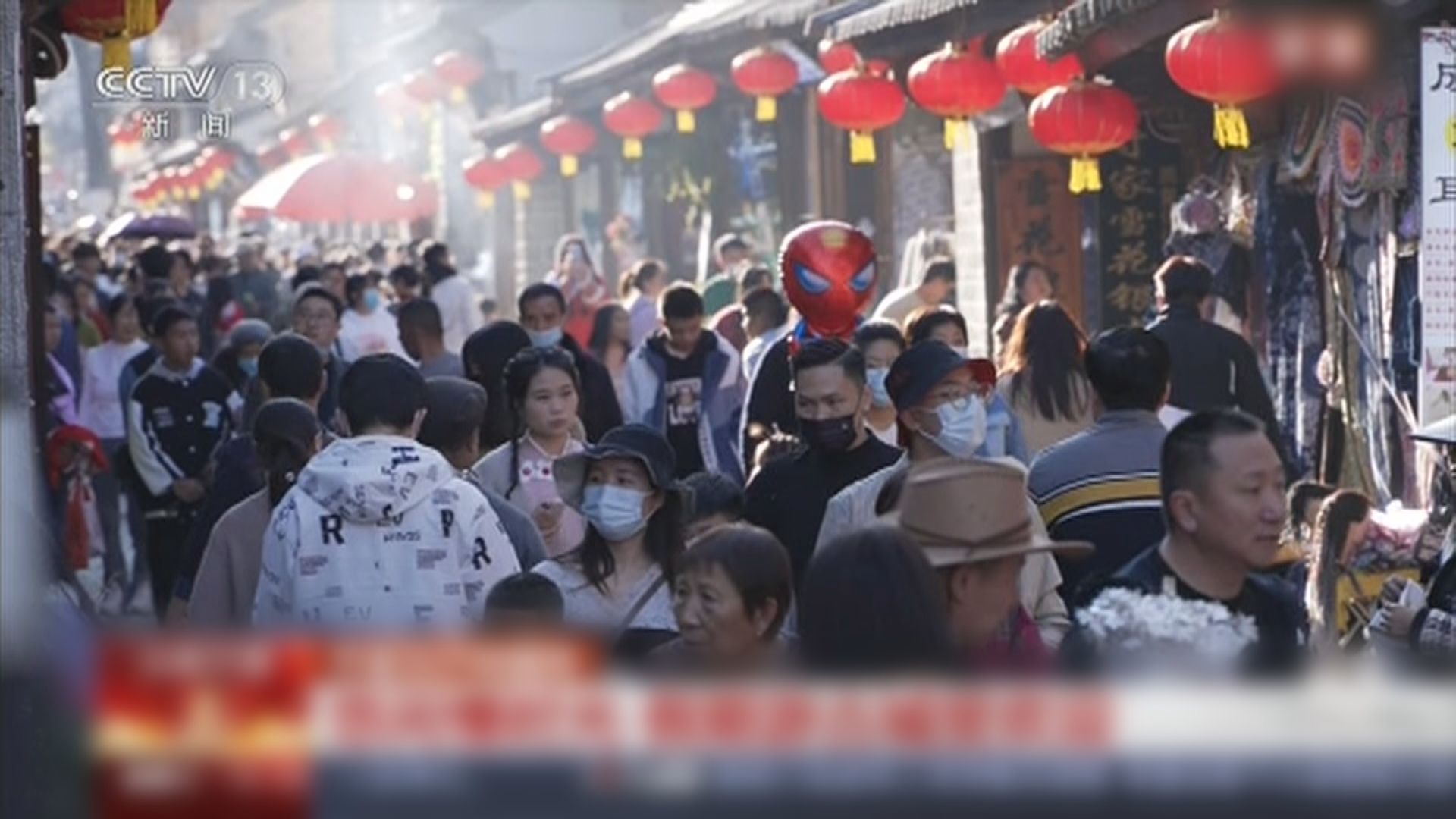 內地多個景點出現報復式旅遊大潮 