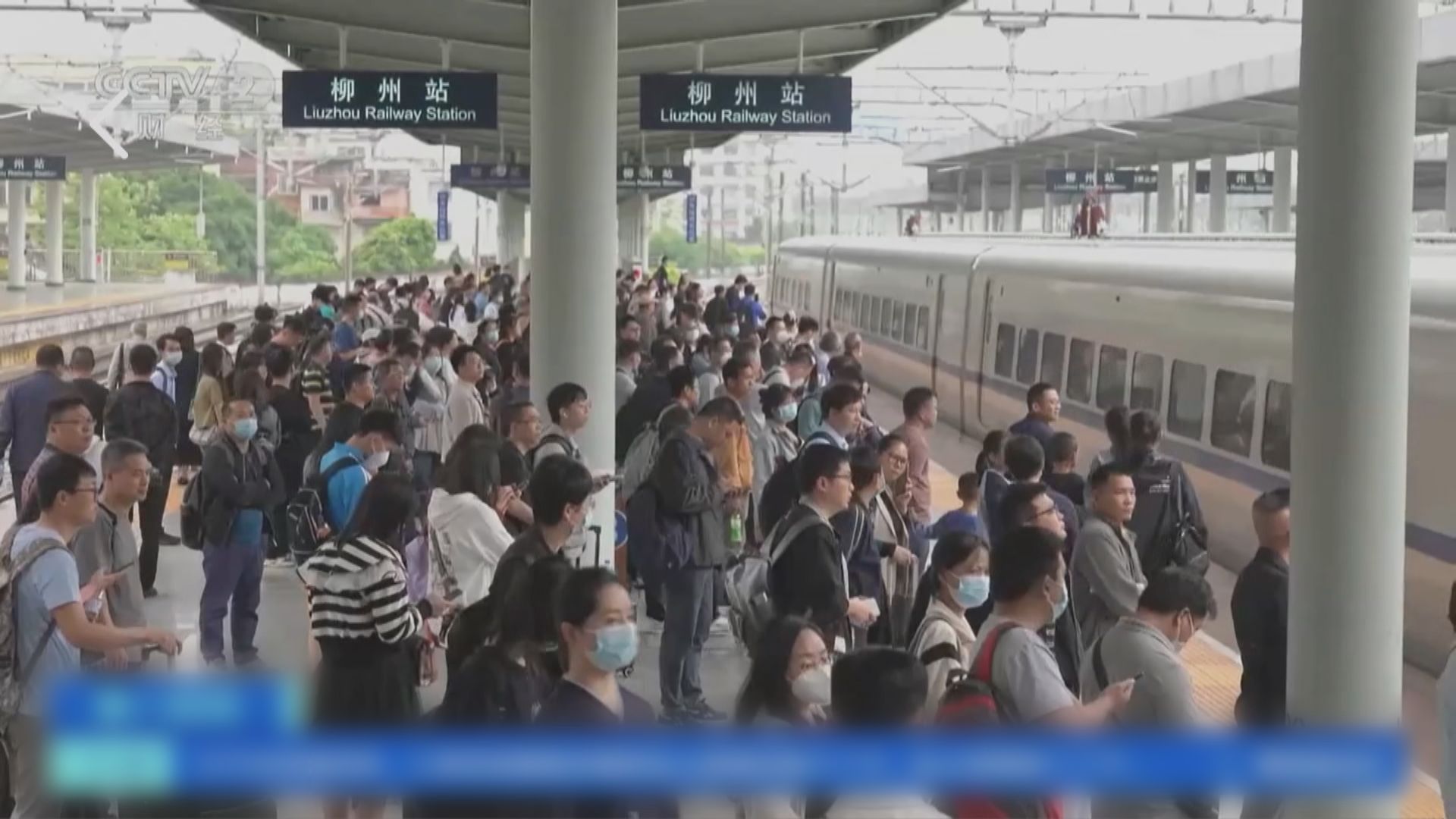 內地旅遊市場加快復甦　料「五一」出行人次達兩億