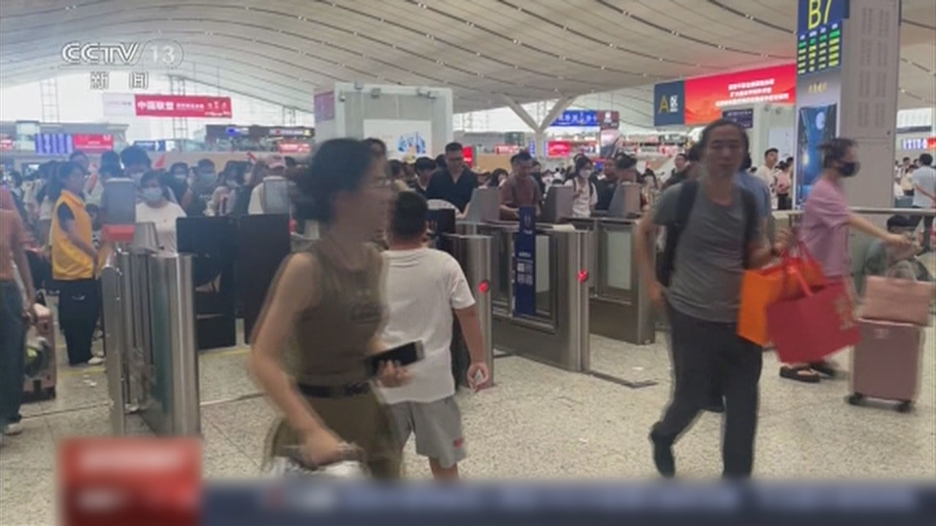 內地中秋國慶長假首日鐵路客流量達破紀錄逾二千萬人次