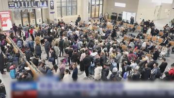 元旦假期內地日均出入境旅客人次料達到156萬 鐵路元旦運輸今啟動