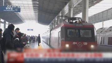 內地元旦小長假展開 全國鐵路將迎客流高峰