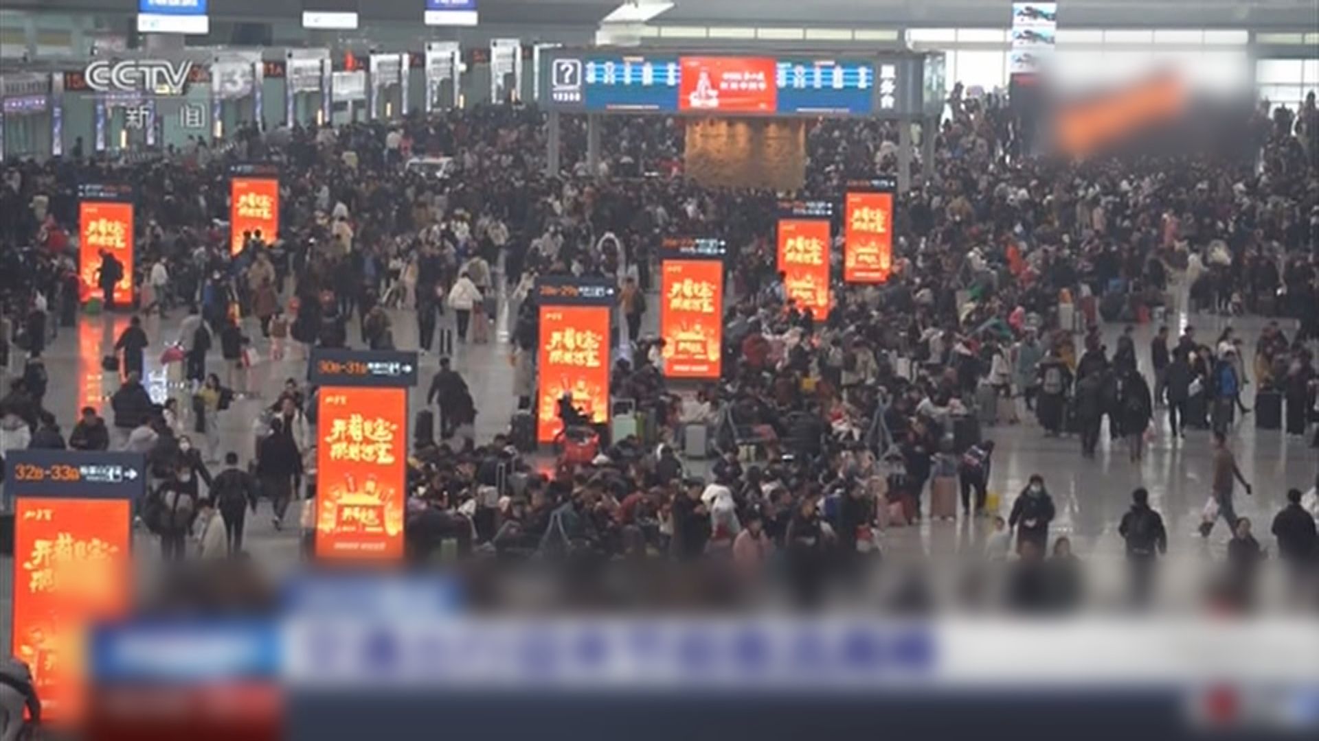 內地鐵路春運節前客流高峰遇寒潮　旅客人次料達1525萬