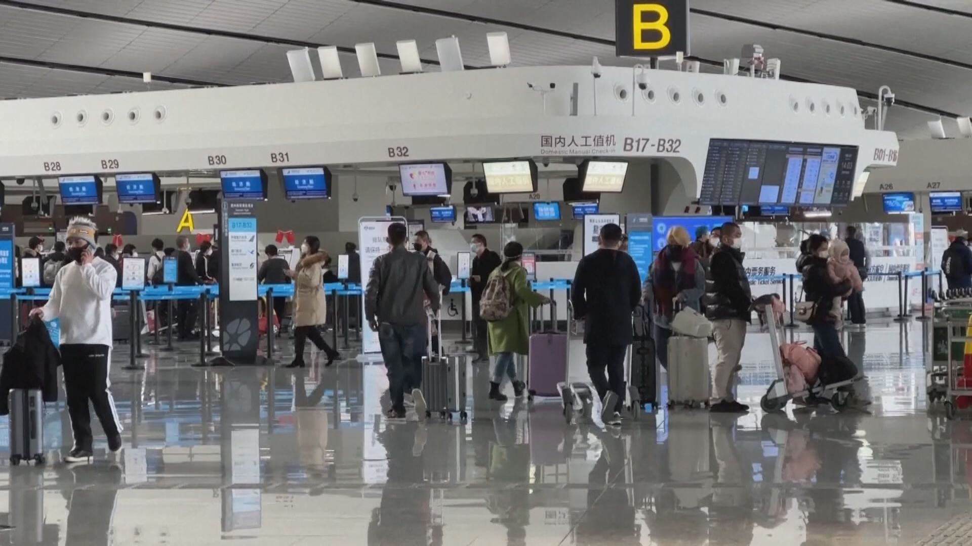 金管總局約談6家出行平台企業　要求規範借貸業務營銷行為