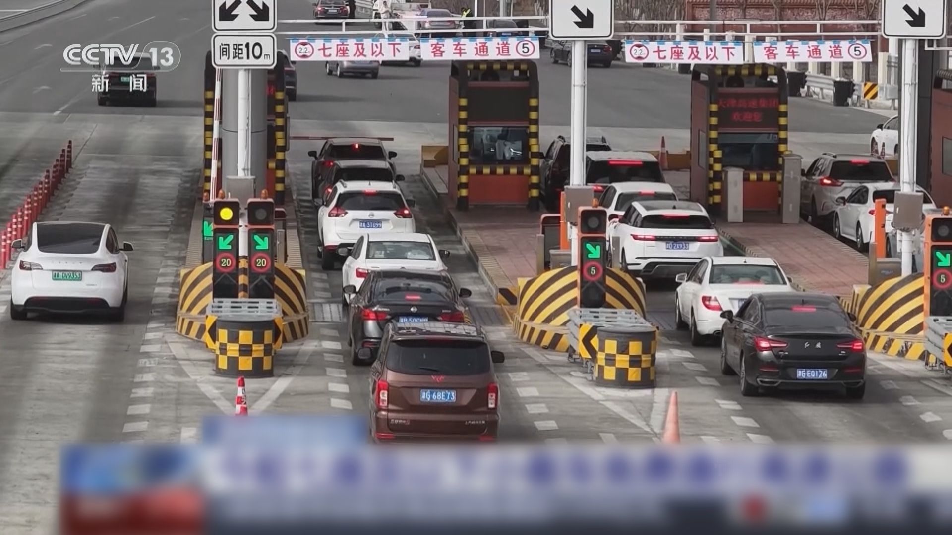 內地清明假期首日　估計跨區人員流動量近3億人次