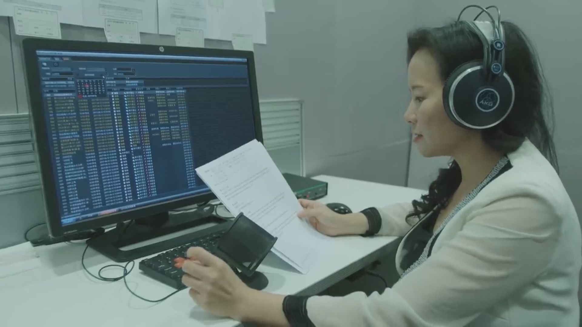 外交部：成蕾案涉國家秘密依法不公開審理