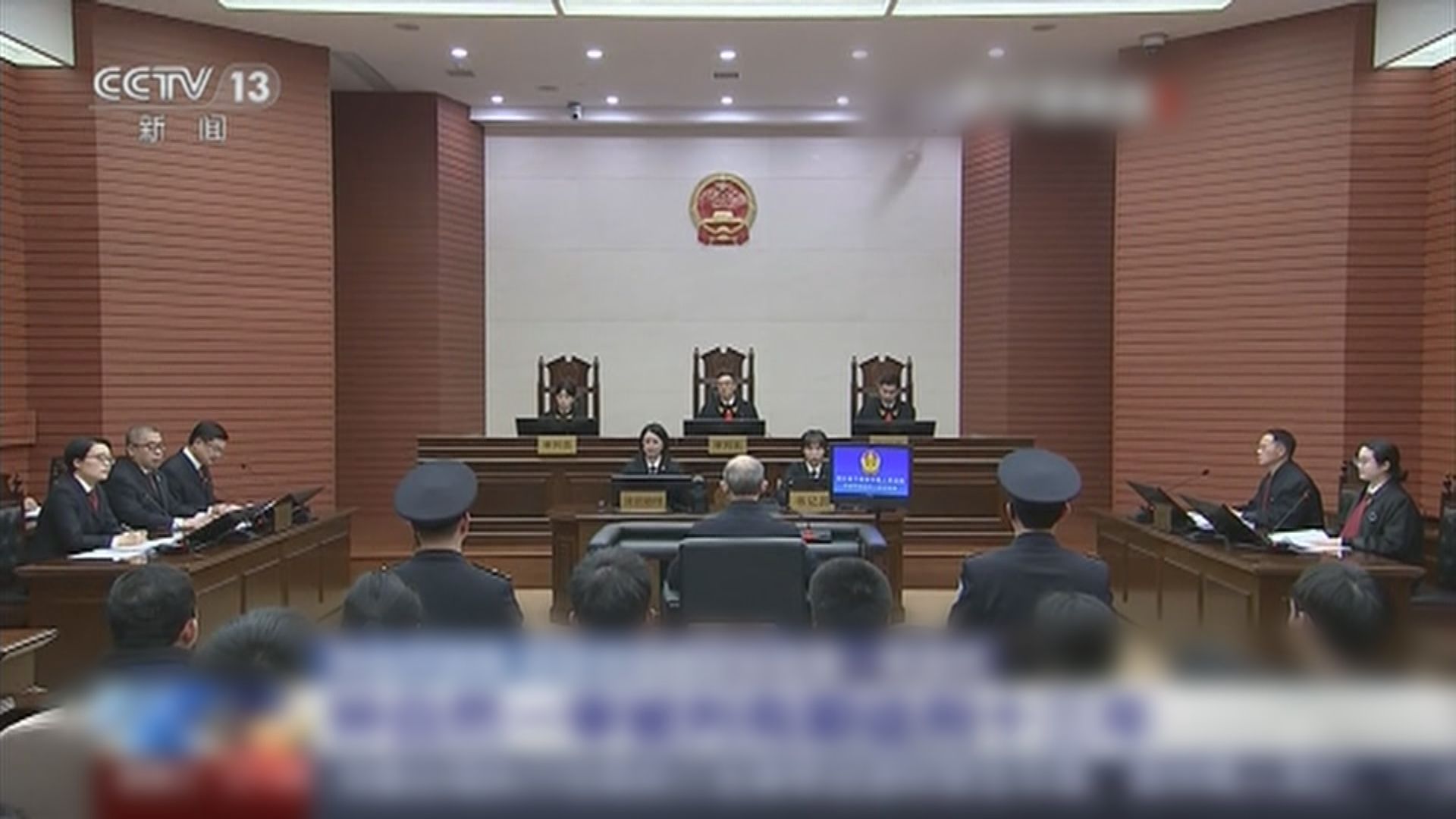 地質調查局原局長鍾自然受賄及洩露機密罪成判監13年