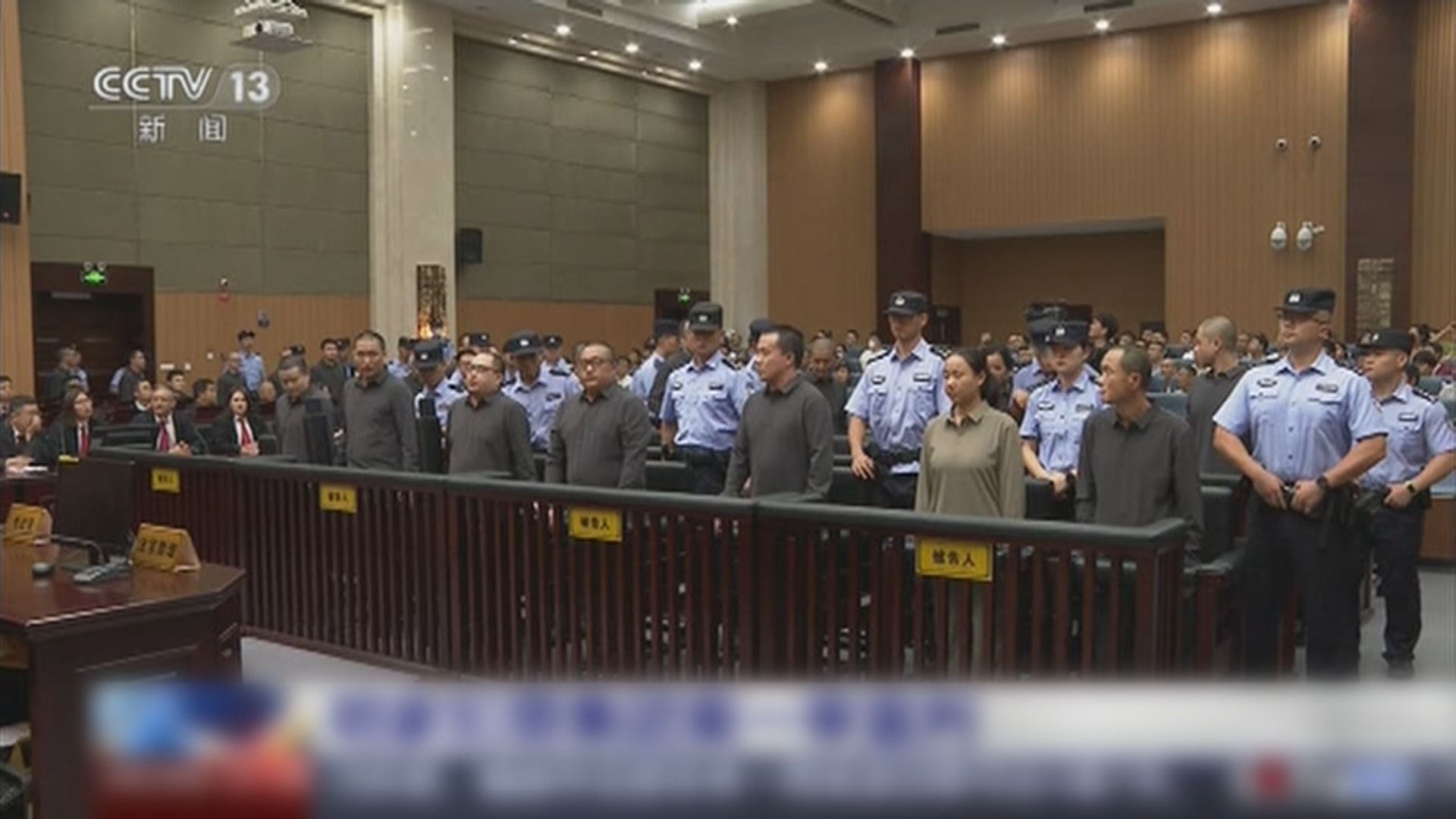 緬北兩大犯罪家族明家、白家　最高人民法院稱已徹底摧毀