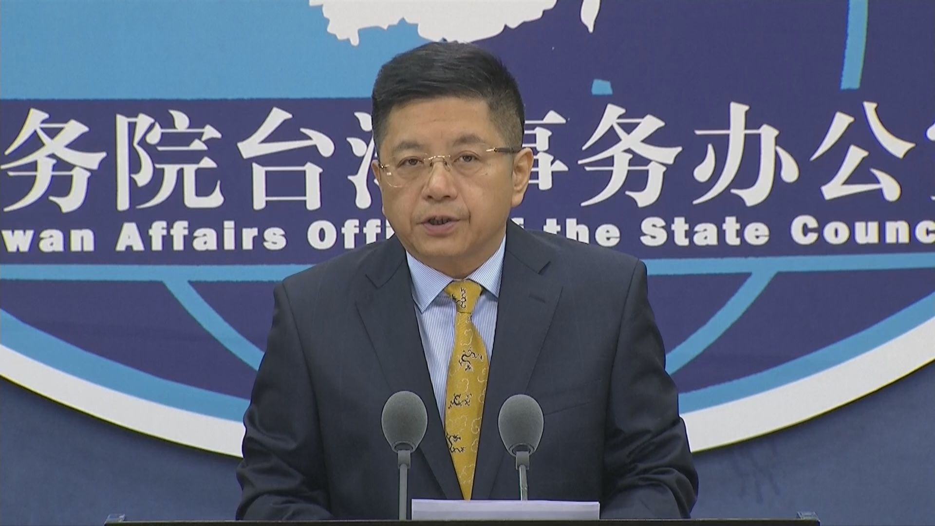 國台辦：解放軍演習是維護國家主權必要行動