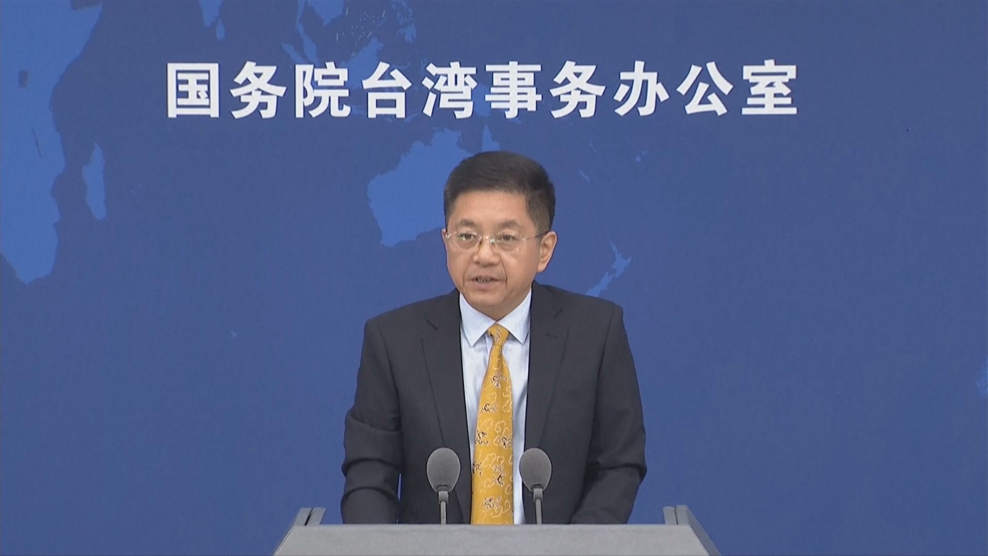 蔡英文指兩岸互不隸屬　國台辦：赤裸裸販賣「兩國」