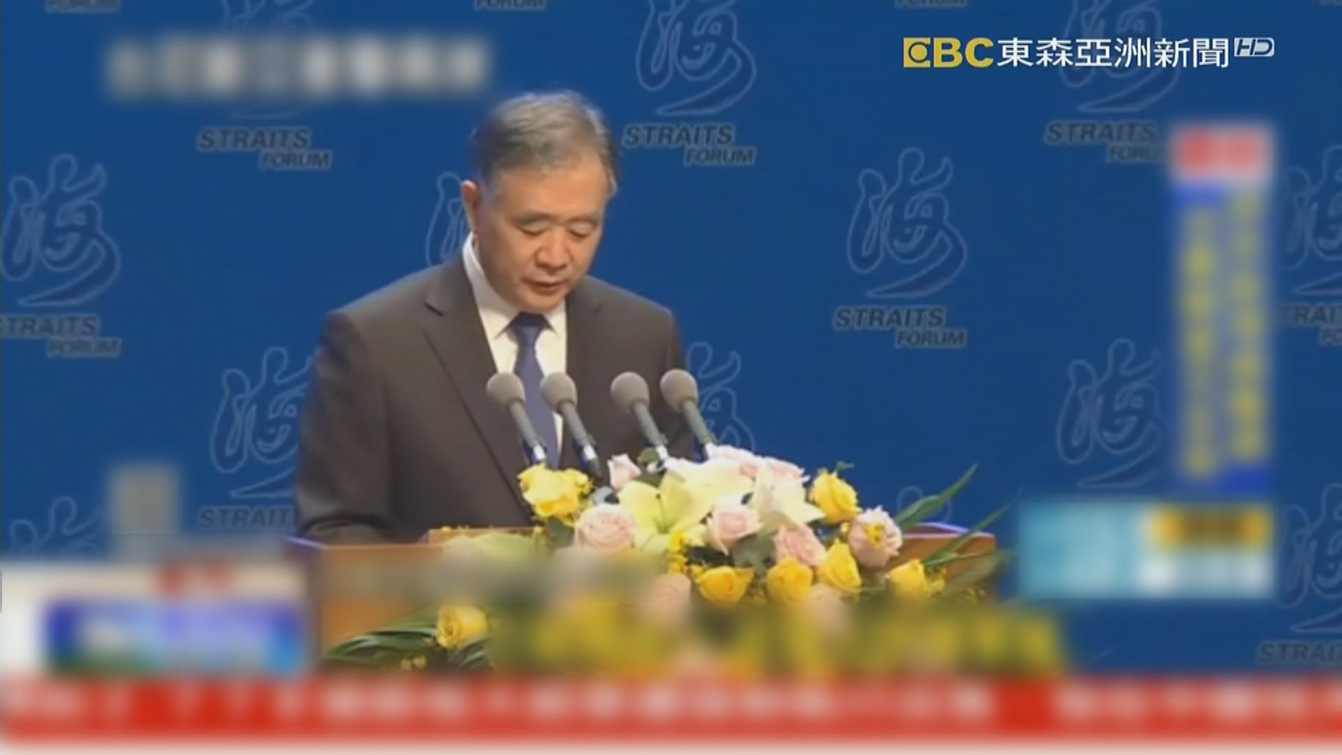 汪洋指大陸以最大誠意爭取和平統一　絕不為台獨留空間