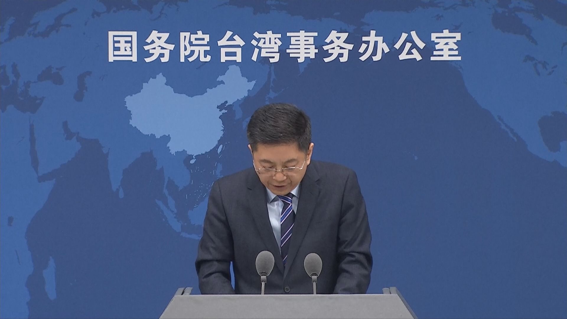 國台辦：大陸牢牢把握兩岸關係發展主導權