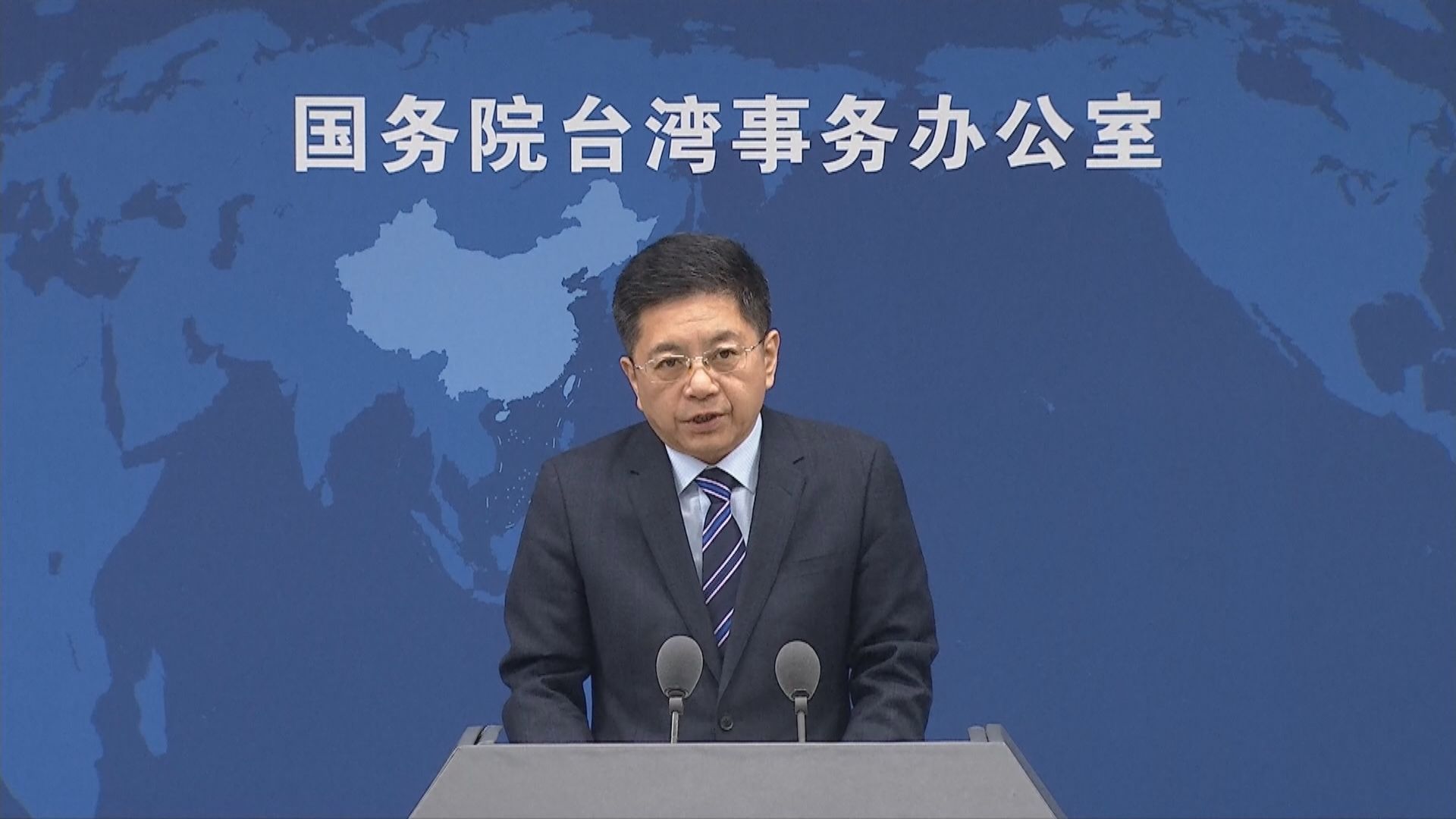 國台辦：大陸牢牢把握兩岸關係發展主導權