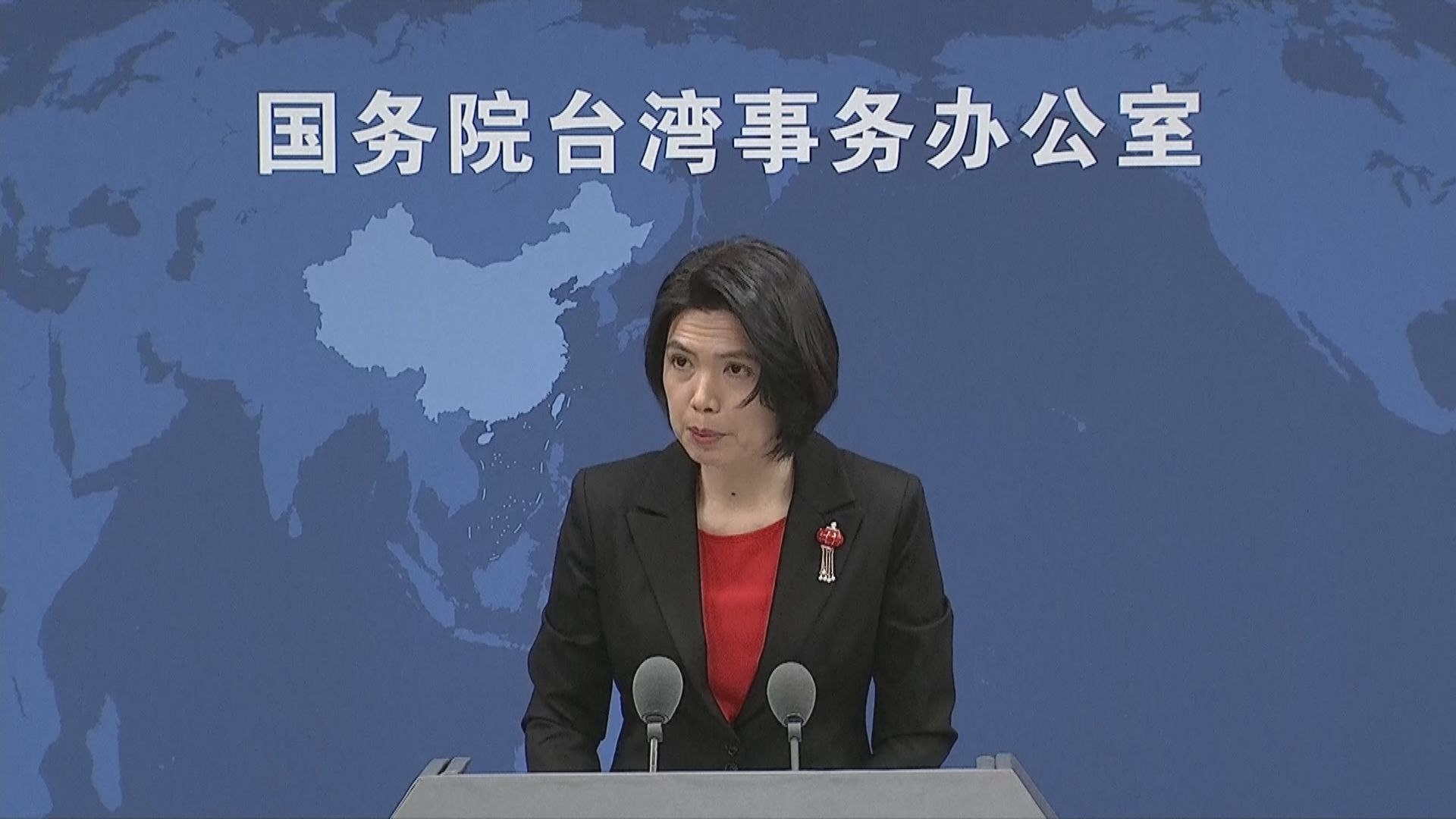 台灣立陶宛設基金資助雙邊經貿合作　國台辦籲立陶宛盡快糾正錯誤