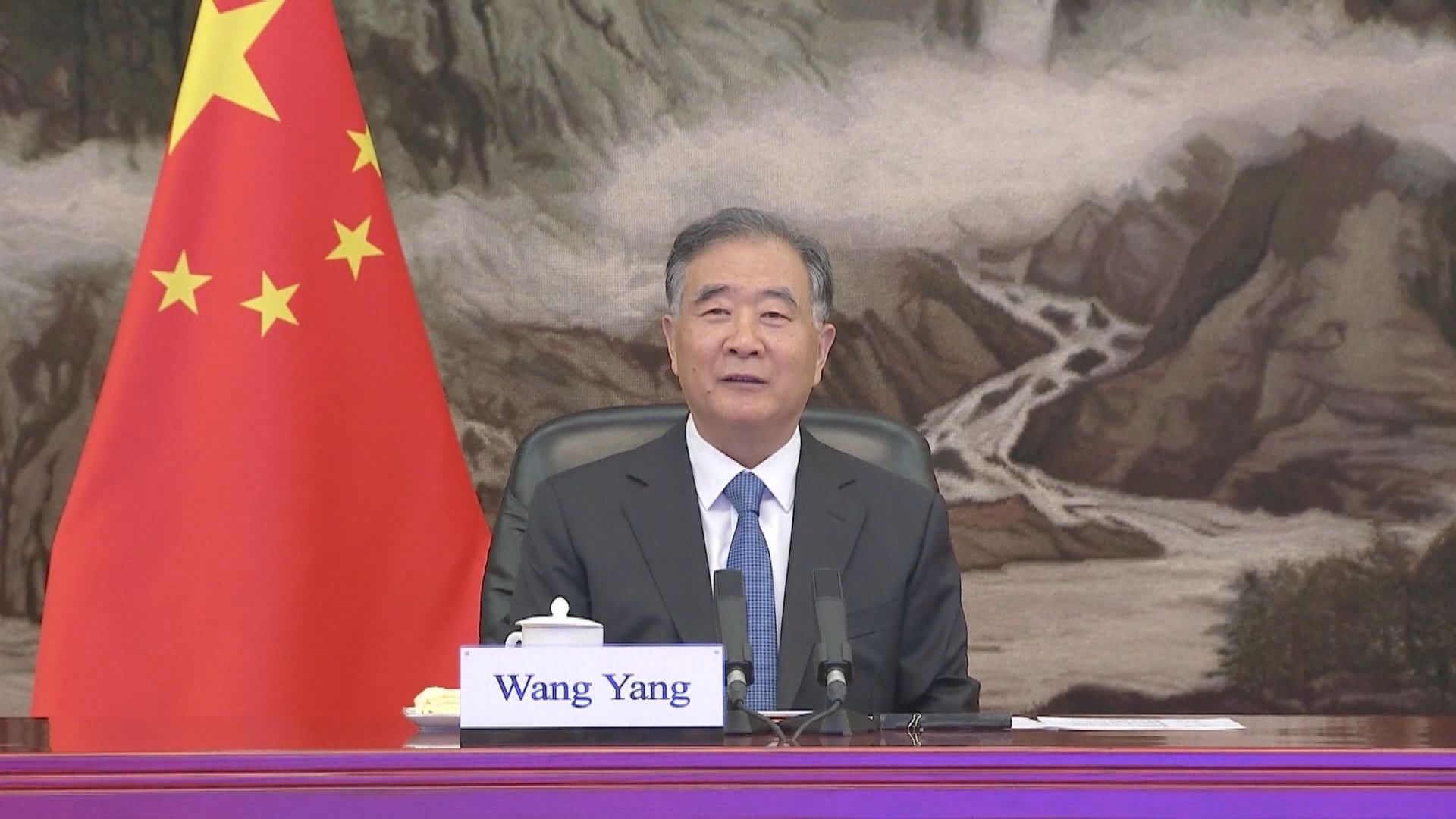 汪洋：祖國完全統一時勢始終在大陸一邊