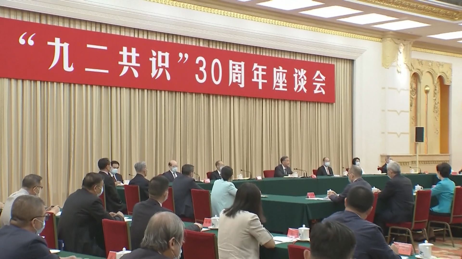 汪洋：拒不承認九二共識會將台灣推向災難深淵