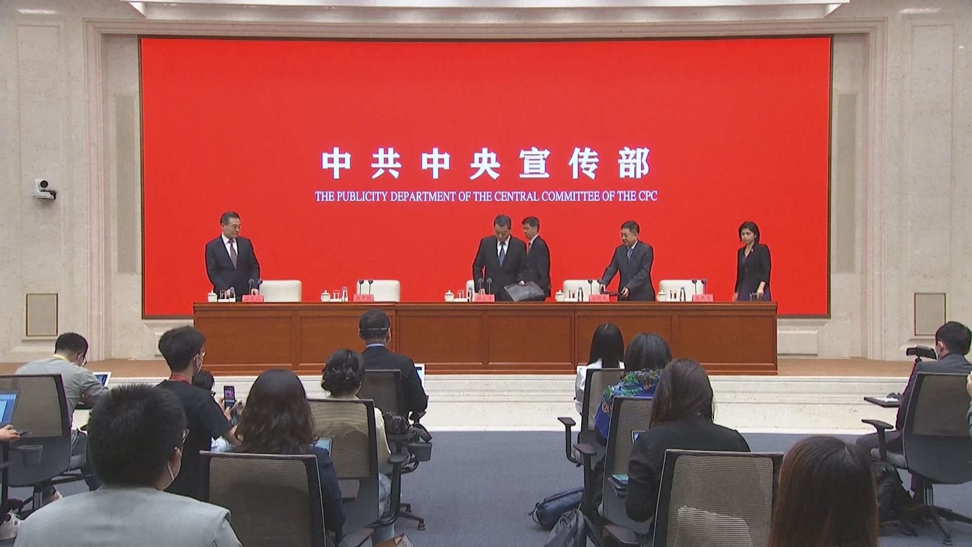 北京強調要按「一國兩制」實現兩岸和平統一