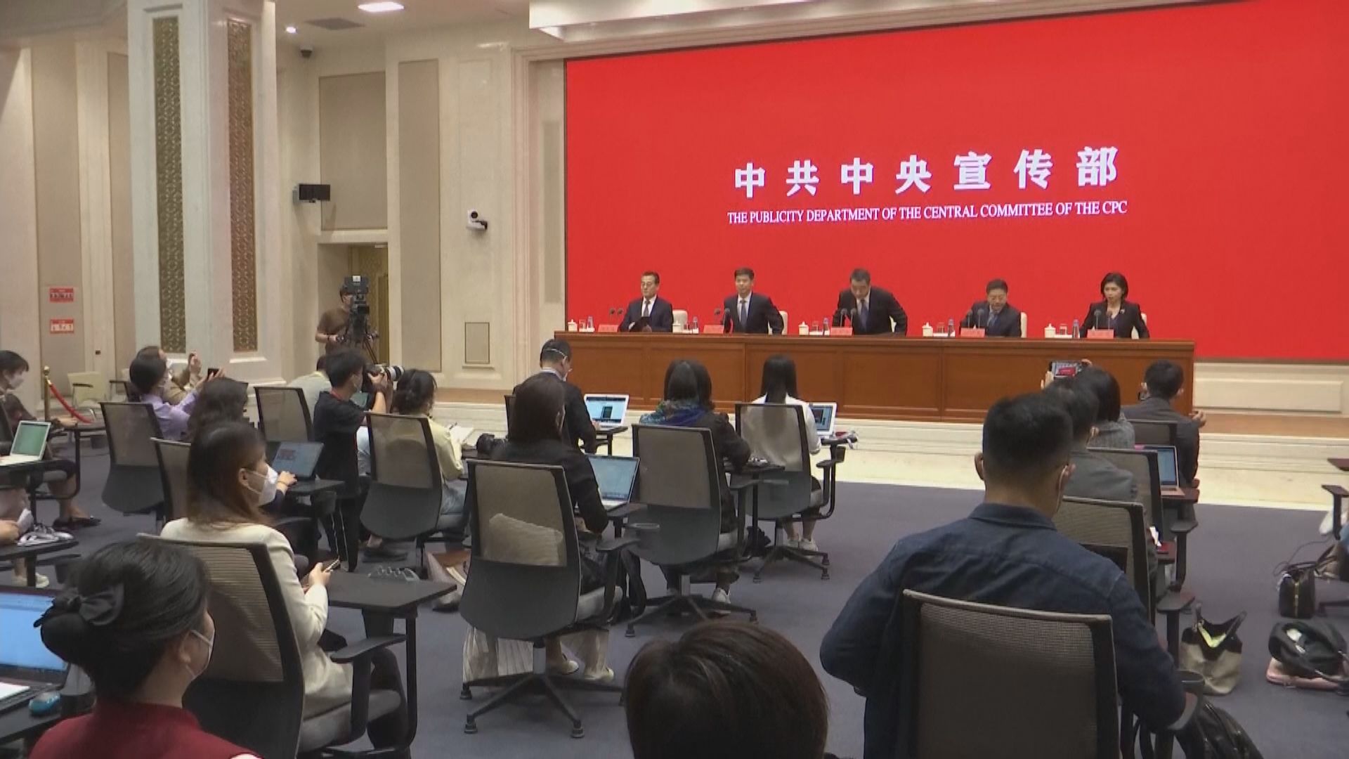 北京強調要按「一國兩制」實現兩岸和平統一