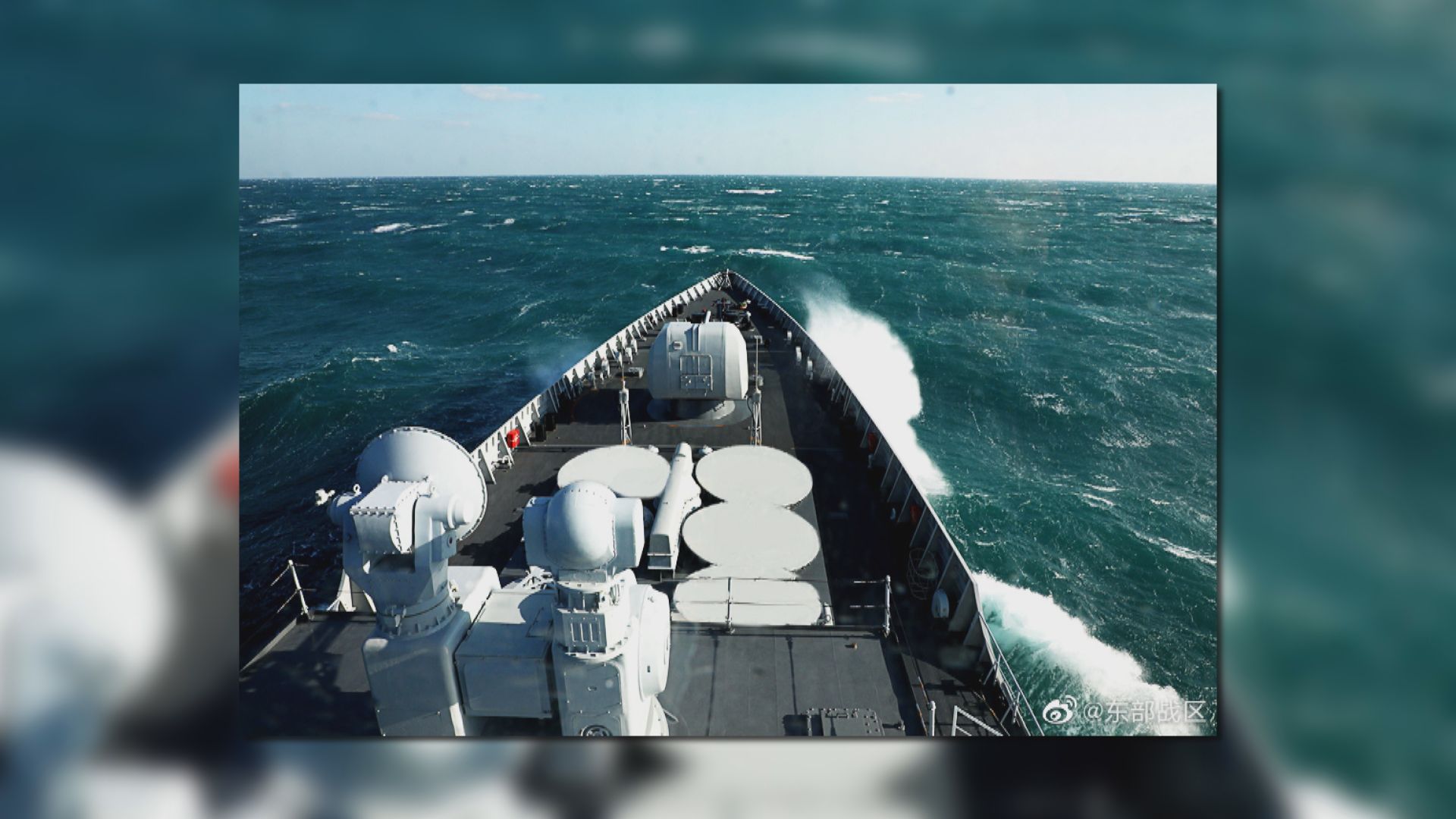 東部戰區：維護台海和平穩定　將採取一切必要反制措施