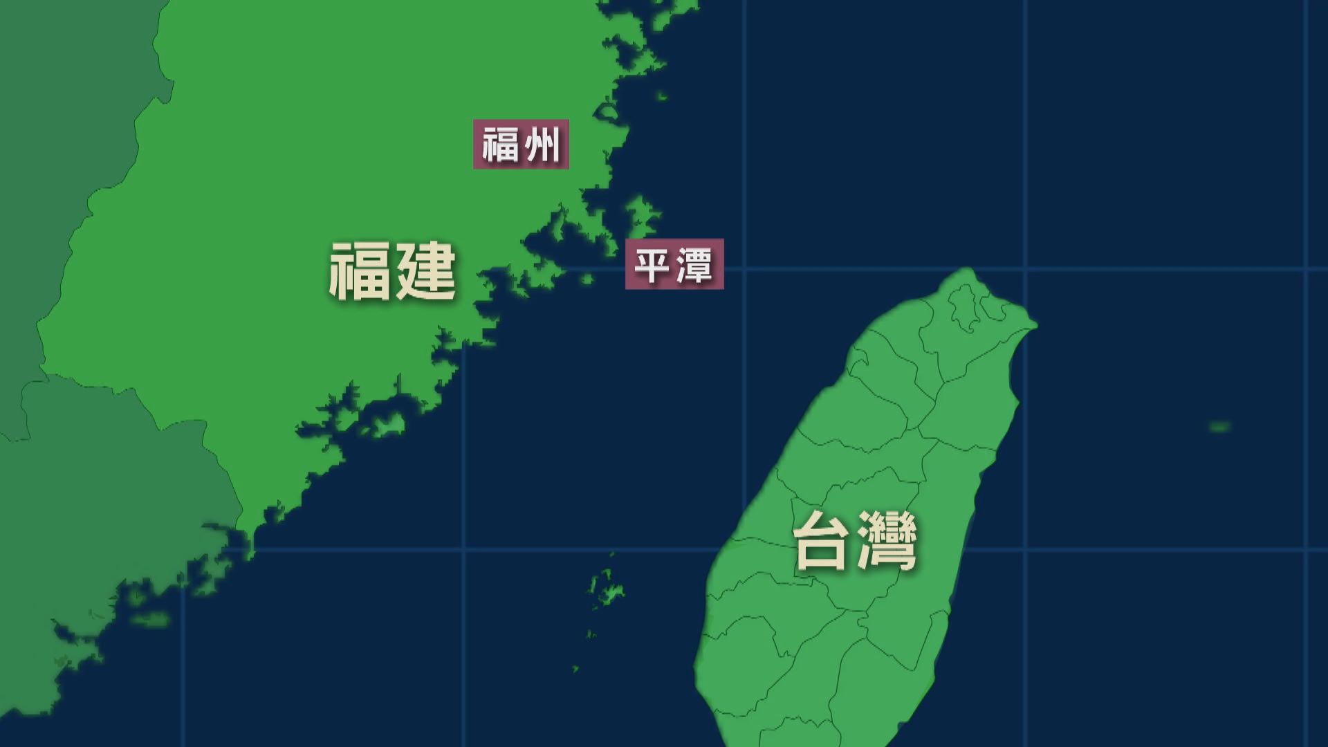 解放軍一連三天環台戰備警巡和演習　福州、平澤附近進行實彈射擊訓練