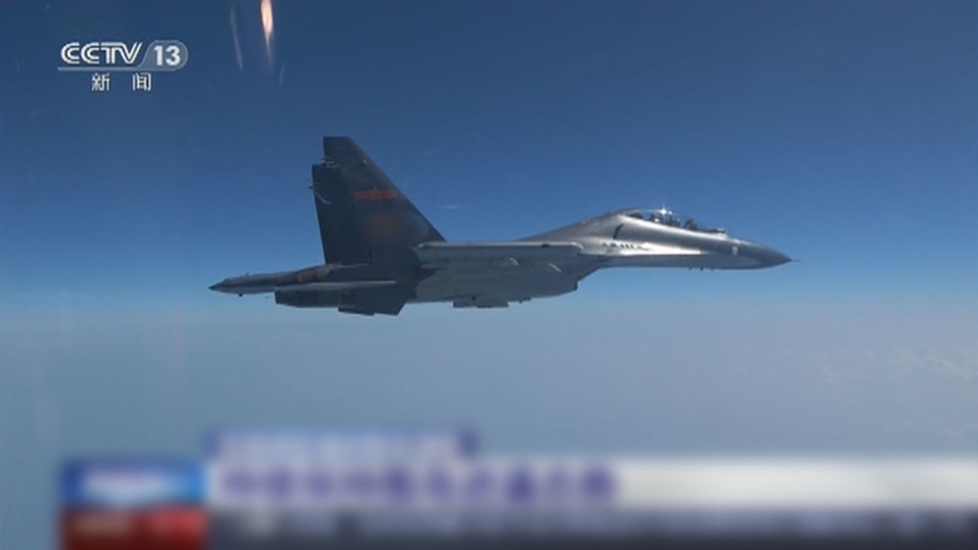 解放軍第二日環台軍演　多軍兵種部隊實施模擬聯合精準打擊