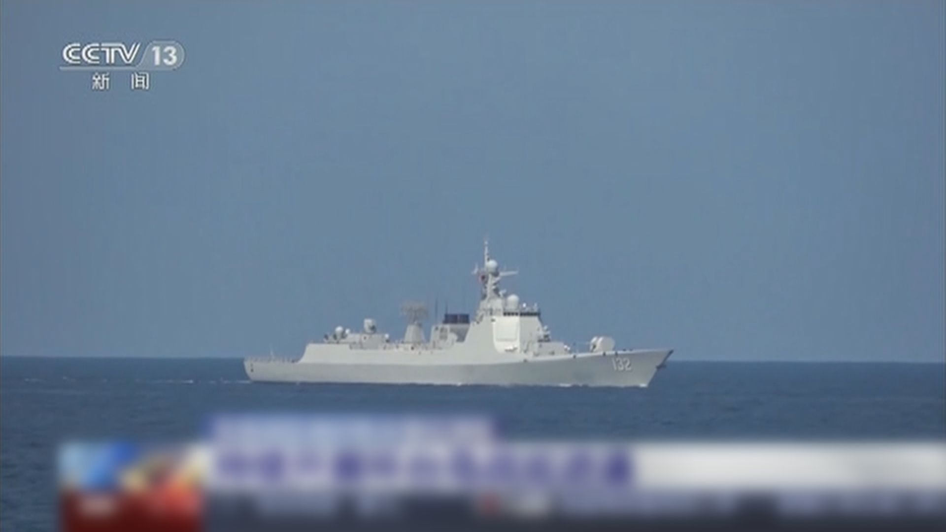 解放軍第三天環台演習　構建多向圍島鎖台態勢