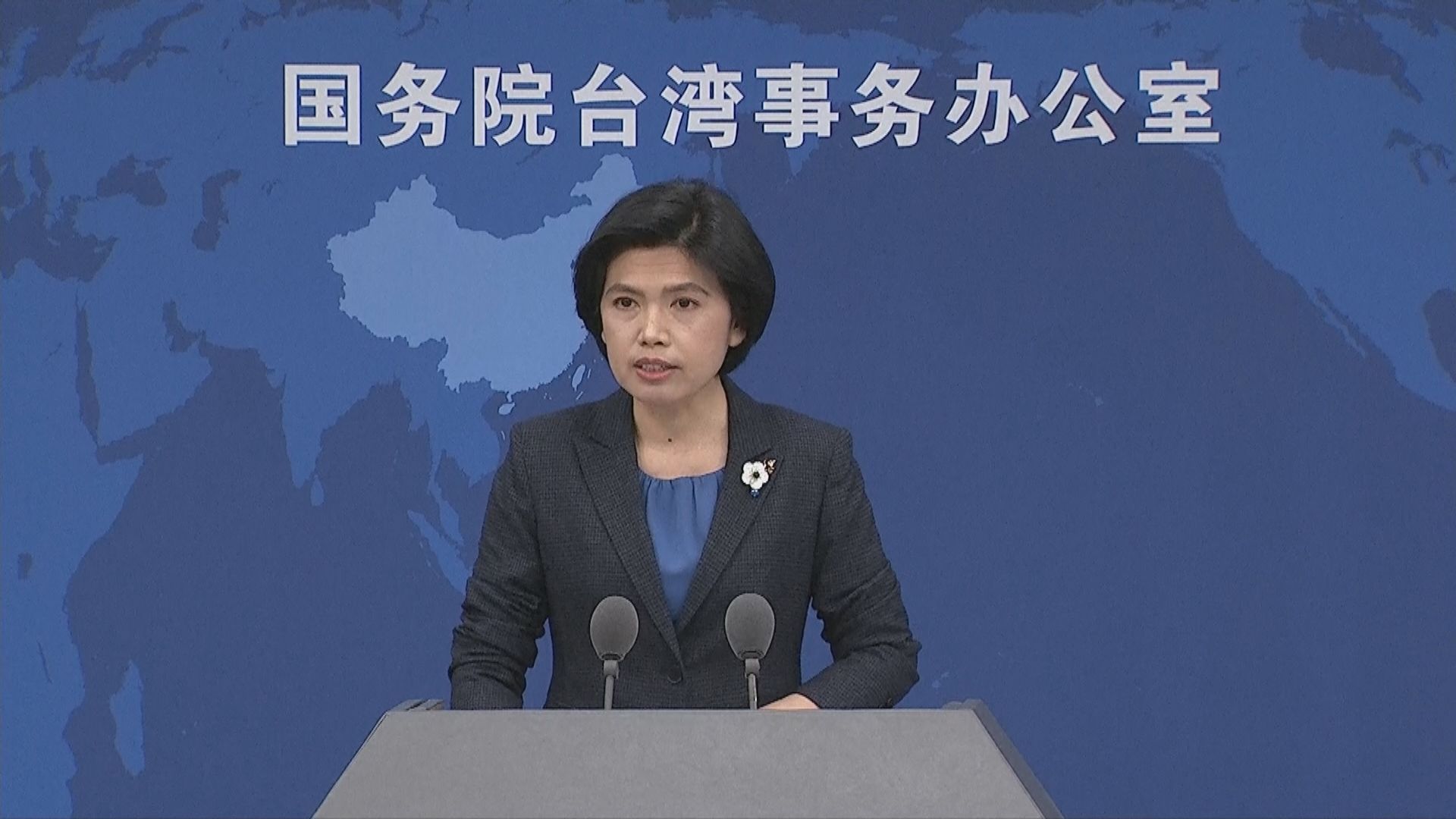 國台辦稱民進黨謀獨挑釁是台海和平穩定最大威脅
