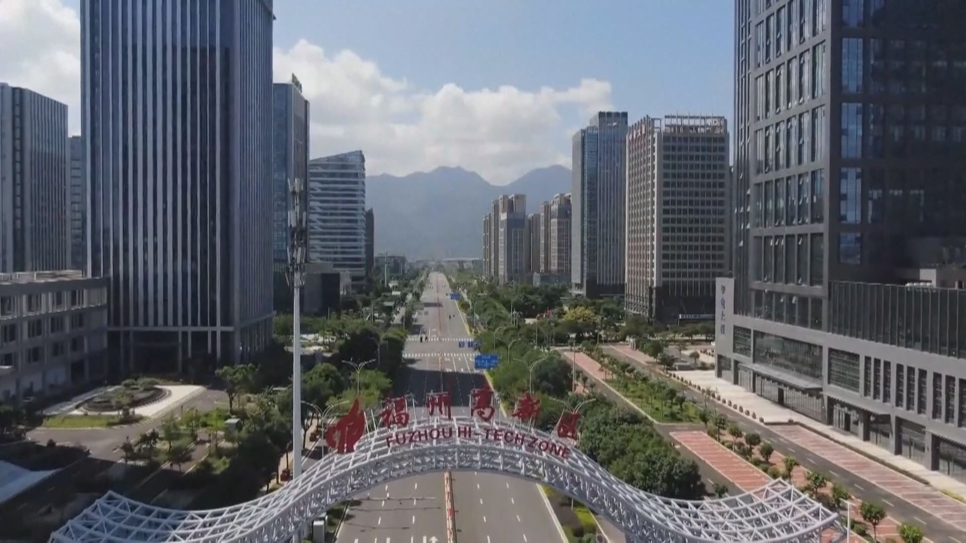 中共中央、國務院支持福建設兩岸融合發展示範區