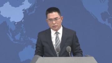 國台辦：台灣大選結果改變不了兩岸關係發展方向