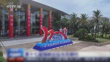 海峽論壇｜馬英九應邀赴廈門出席成先例　重提兩岸「分久必合」