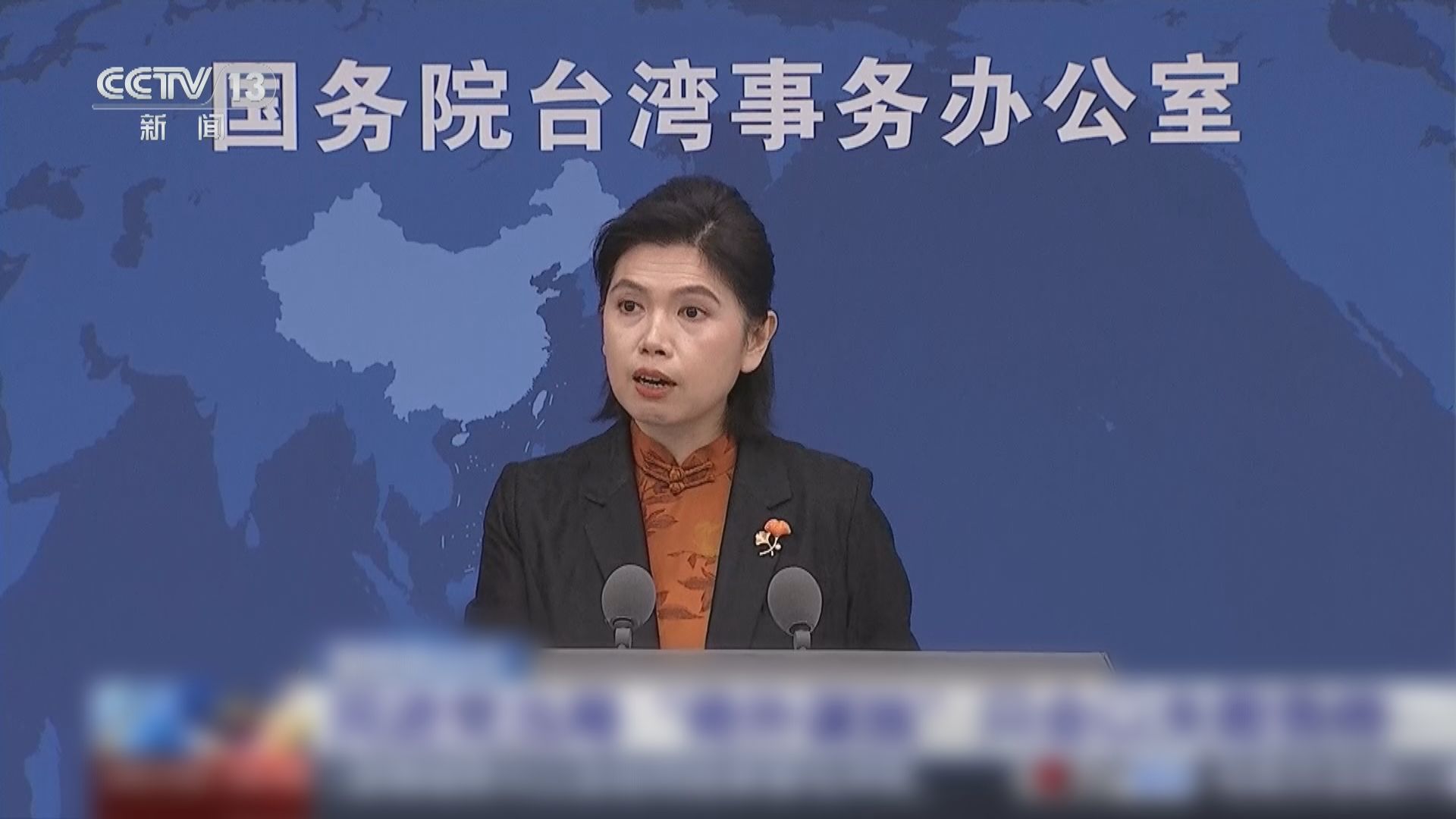台北當局擬於菲律賓宿霧設辦事處　國台辦：菲應恪守一中原則