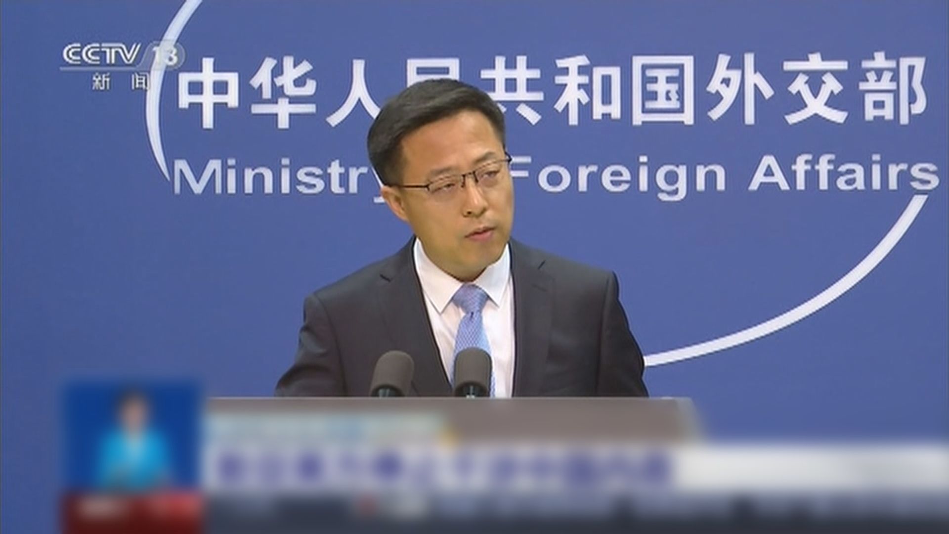 蓬佩奧祝賀蔡英文就職　外交部斥違一中原則