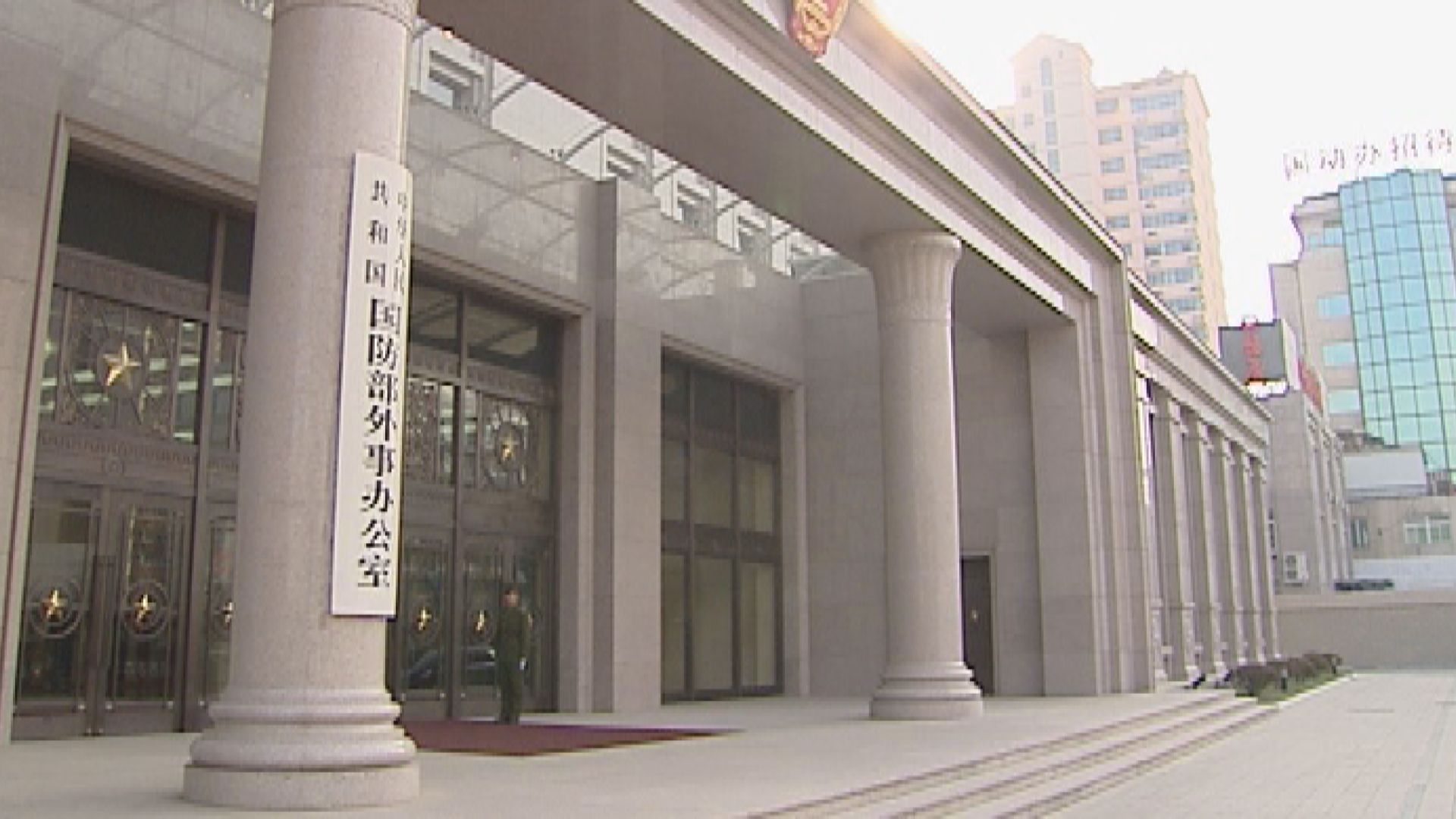 國防部：將採取一切措施捍衛領土完整