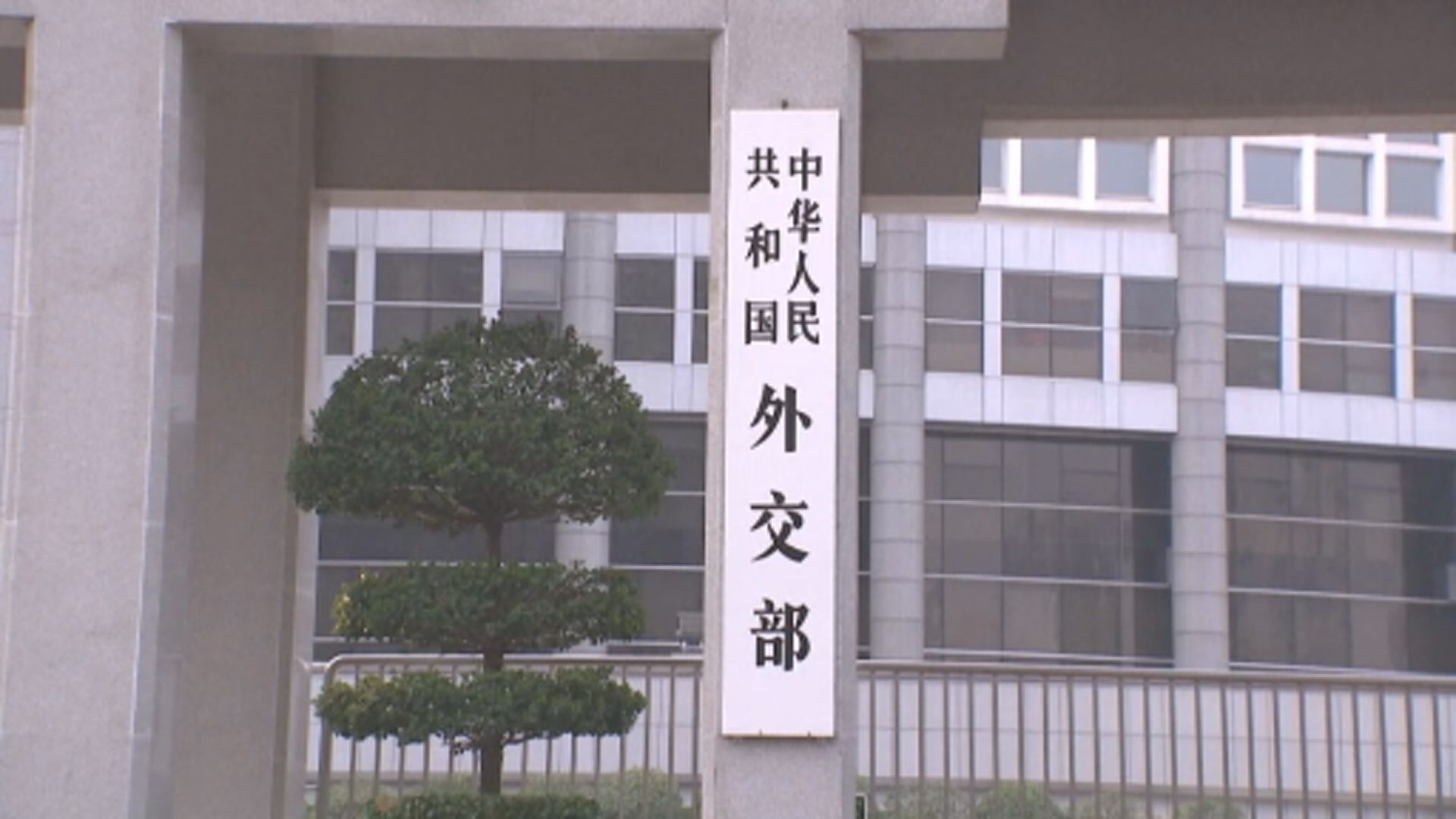 台美簽署貿易倡議協定 北京向美提嚴正交涉