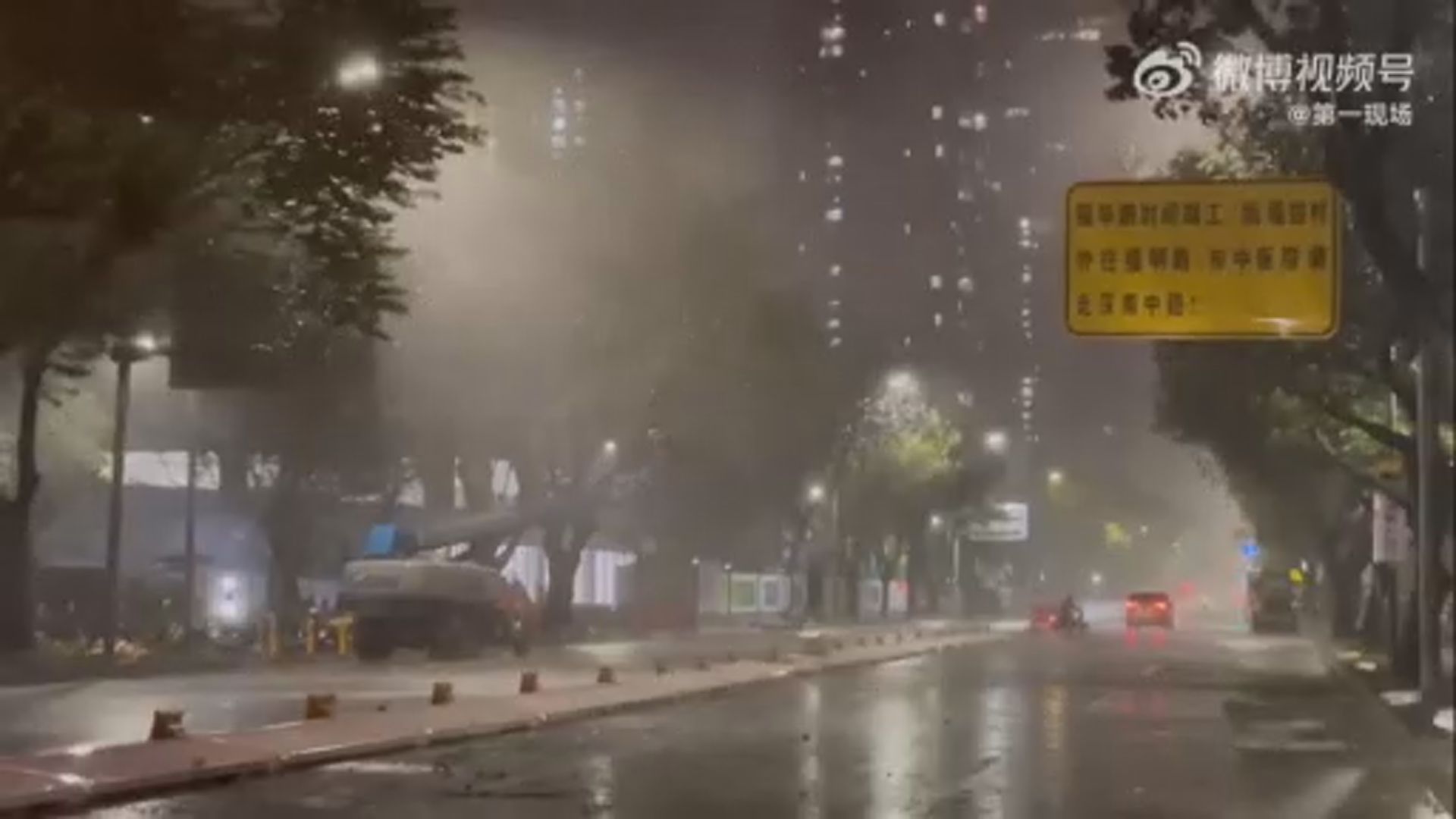 蘇拉已於珠海登陸 將沿廣東近岸向西南方向移動