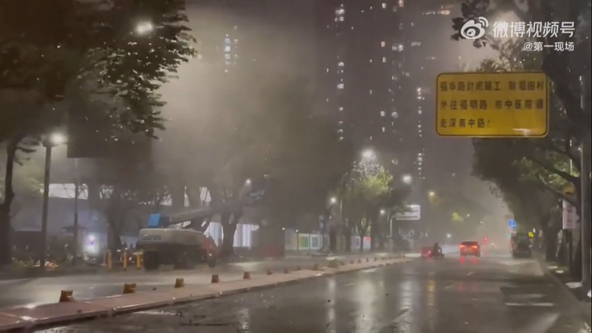 蘇拉已於珠海登陸 將沿廣東近岸向西南方向移動