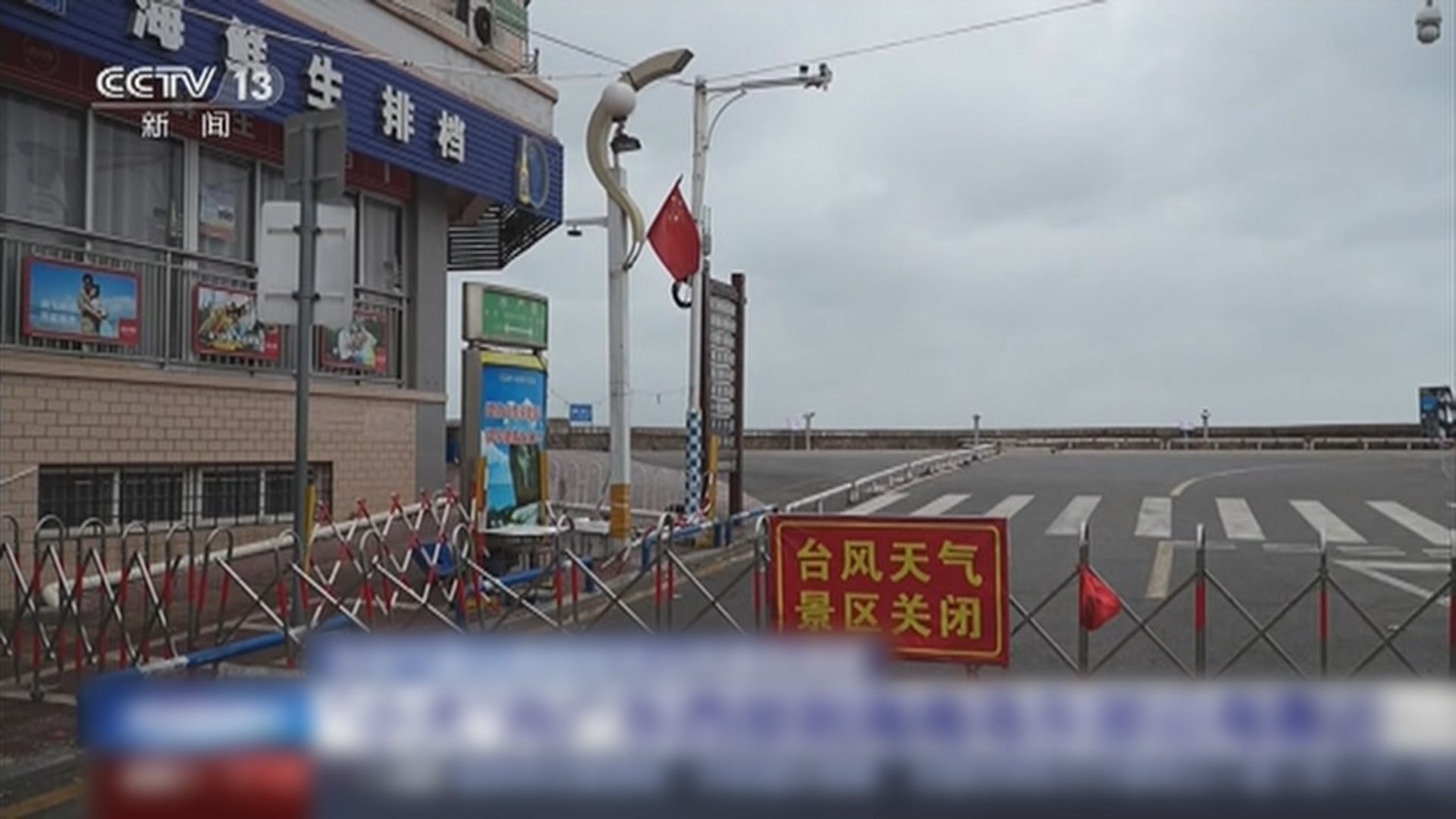 小犬或會在下周二登陸廣東或海南沿海